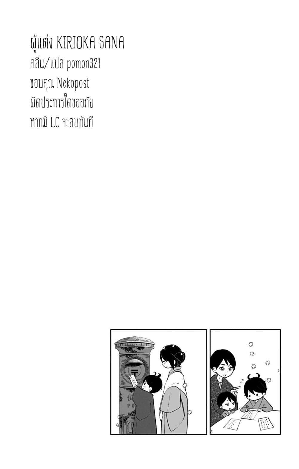 Manga-lc-com อ่านมังงะ อ่านการ์ตูน ออนไลน์ ฟรี Shouwa Otome Otogibanashi เรื่องเล่าของสาวน้อย ยุคโชวะ ตอนที่ 1 2 3 4 5 6 7 8 9 10 11 12 13 14 ฟรี ไม่มีโฆษณา Manga-lc - อ่าน มังงะ อ่าน การ์ตูน ออนไลน์ อ่านมังงะ ฟรี