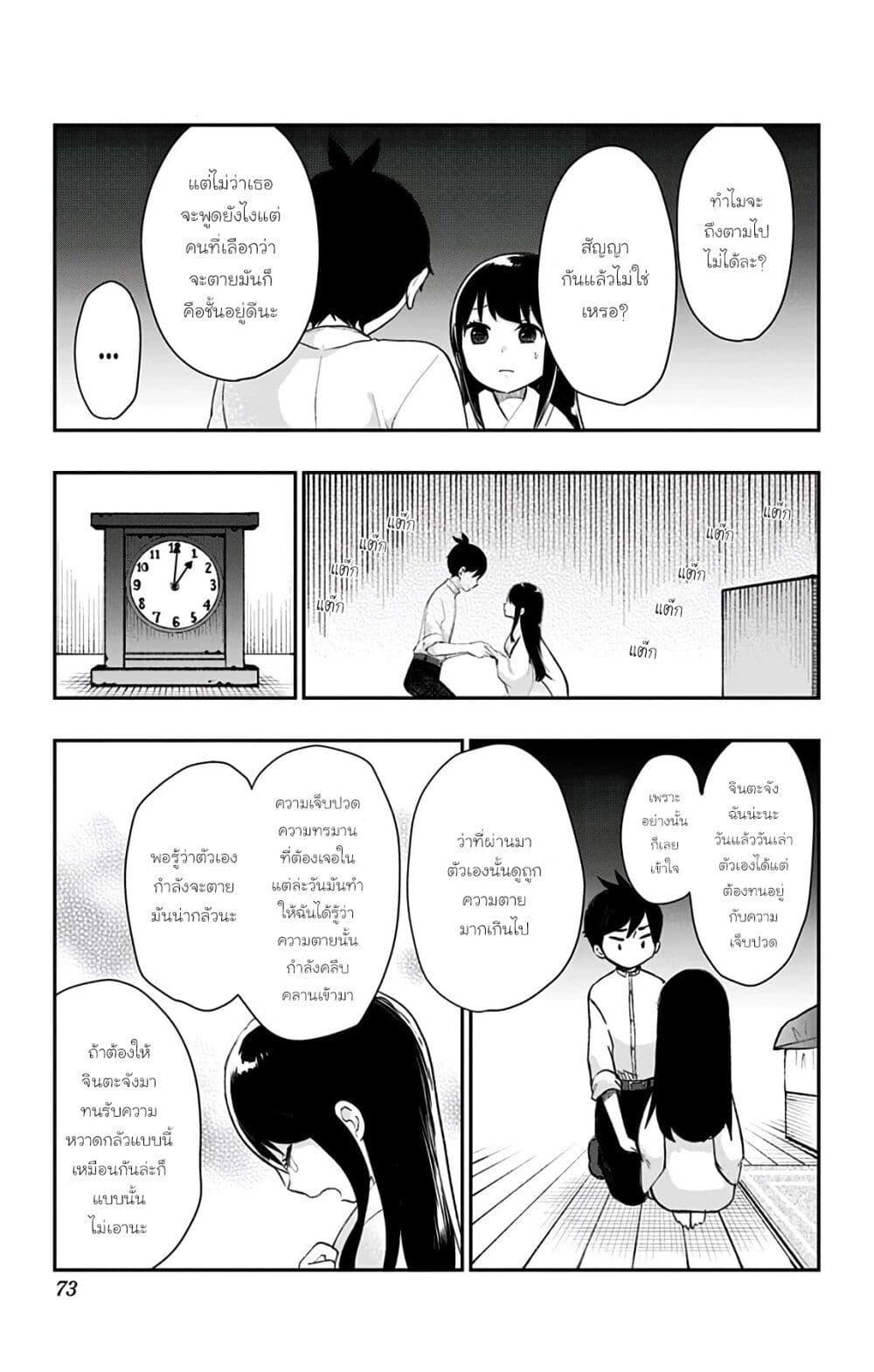 Manga-lc-com อ่านมังงะ อ่านการ์ตูน ออนไลน์ ฟรี Shouwa Otome Otogibanashi เรื่องเล่าของสาวน้อย ยุคโชวะ ตอนที่ 1 2 3 4 5 6 7 8 9 10 11 12 13 14 ฟรี ไม่มีโฆษณา Manga-lc - อ่าน มังงะ อ่าน การ์ตูน ออนไลน์ อ่านมังงะ ฟรี