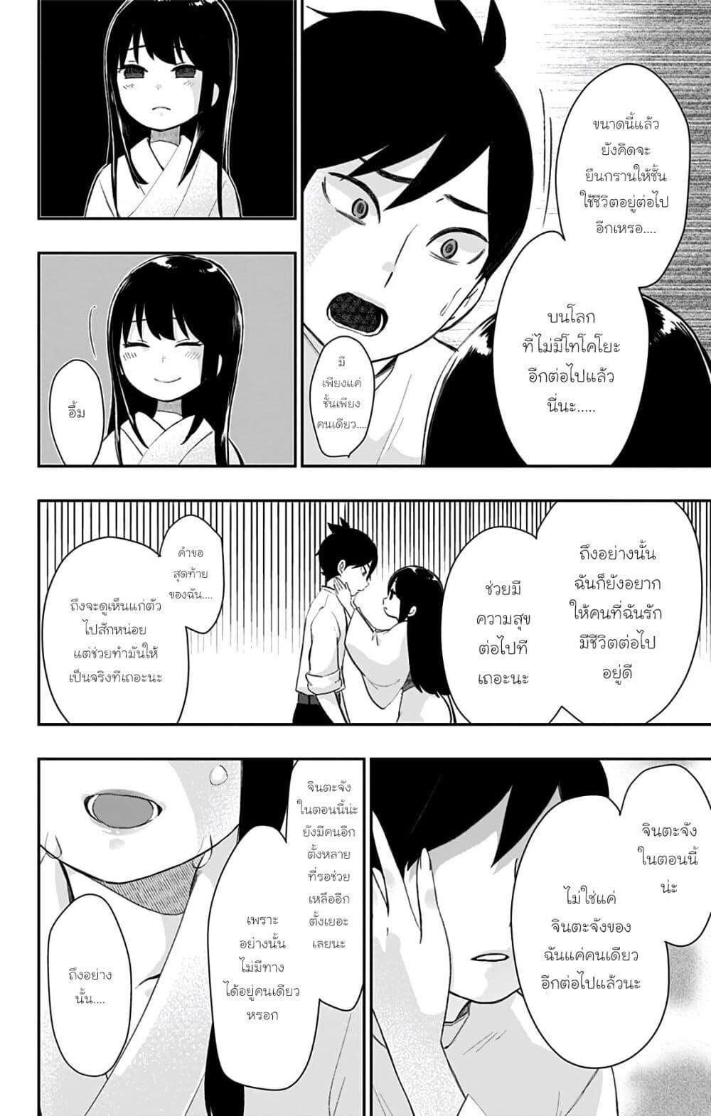 Manga-lc-com อ่านมังงะ อ่านการ์ตูน ออนไลน์ ฟรี Shouwa Otome Otogibanashi เรื่องเล่าของสาวน้อย ยุคโชวะ ตอนที่ 1 2 3 4 5 6 7 8 9 10 11 12 13 14 ฟรี ไม่มีโฆษณา Manga-lc - อ่าน มังงะ อ่าน การ์ตูน ออนไลน์ อ่านมังงะ ฟรี