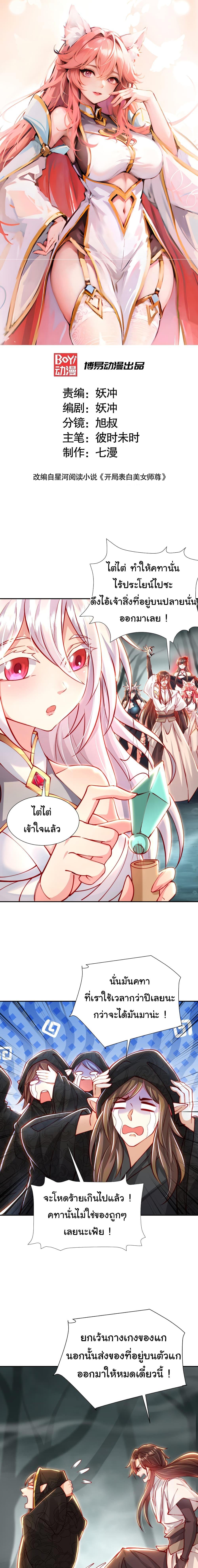 Manga-lc-com อ่านมังงะ อ่านการ์ตูน ออนไลน์ ฟรี Opening System To Confession The Beautiful Teacher ตอนที่ 1 2 3 4 5 6 7 8 9 10 11 12 13 14 ฟรี ไม่มีโฆษณา Manga-lc - อ่าน มังงะ อ่าน การ์ตูน ออนไลน์ อ่านมังงะ ฟรี