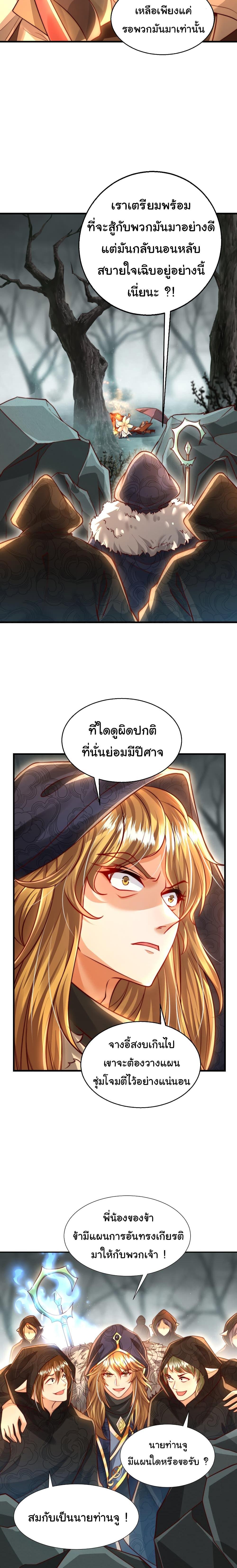 Manga-lc-com อ่านมังงะ อ่านการ์ตูน ออนไลน์ ฟรี Opening System To Confession The Beautiful Teacher ตอนที่ 1 2 3 4 5 6 7 8 9 10 11 12 13 14 ฟรี ไม่มีโฆษณา Manga-lc - อ่าน มังงะ อ่าน การ์ตูน ออนไลน์ อ่านมังงะ ฟรี