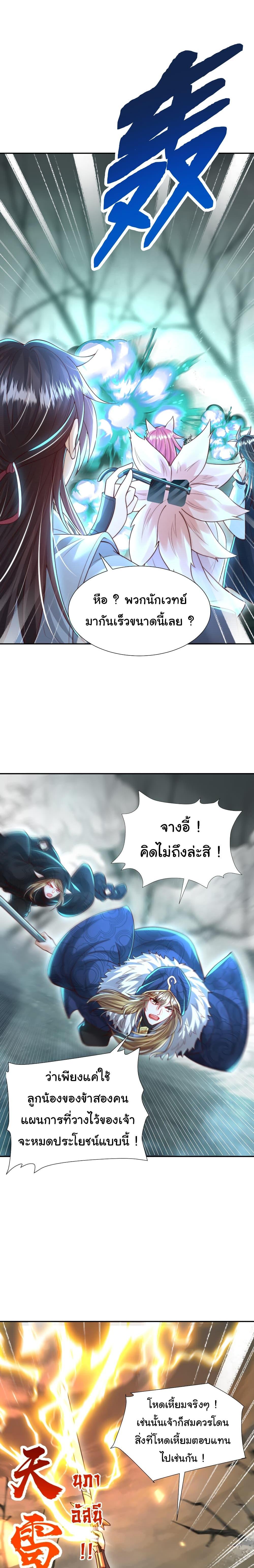 Manga-lc-com อ่านมังงะ อ่านการ์ตูน ออนไลน์ ฟรี Opening System To Confession The Beautiful Teacher ตอนที่ 1 2 3 4 5 6 7 8 9 10 11 12 13 14 ฟรี ไม่มีโฆษณา Manga-lc - อ่าน มังงะ อ่าน การ์ตูน ออนไลน์ อ่านมังงะ ฟรี