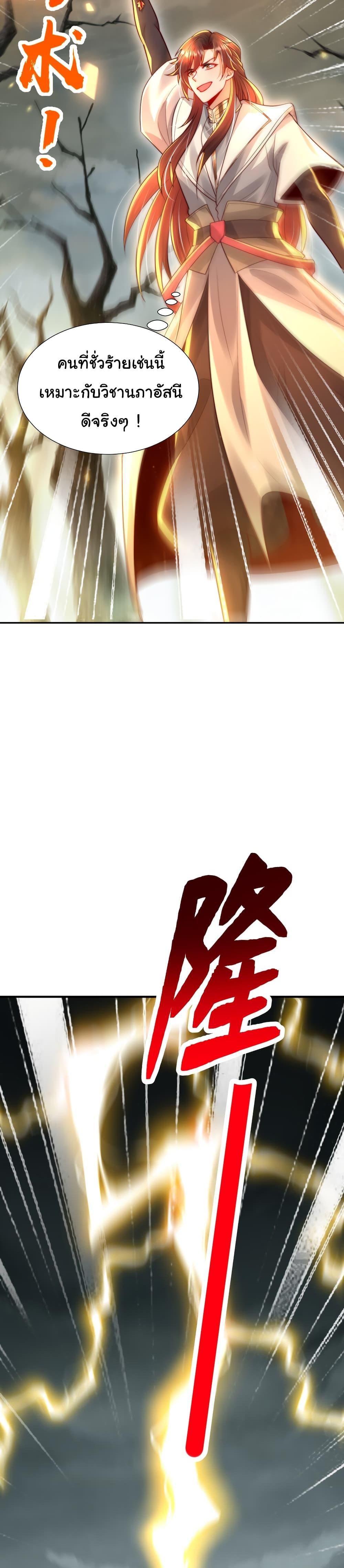 Manga-lc-com อ่านมังงะ อ่านการ์ตูน ออนไลน์ ฟรี Opening System To Confession The Beautiful Teacher ตอนที่ 1 2 3 4 5 6 7 8 9 10 11 12 13 14 ฟรี ไม่มีโฆษณา Manga-lc - อ่าน มังงะ อ่าน การ์ตูน ออนไลน์ อ่านมังงะ ฟรี