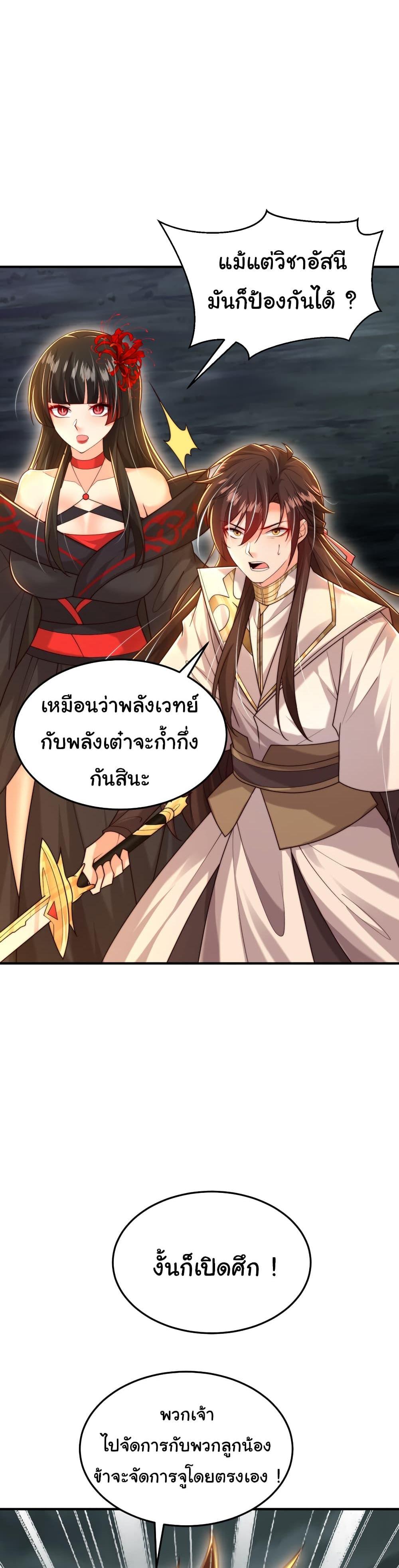 Manga-lc-com อ่านมังงะ อ่านการ์ตูน ออนไลน์ ฟรี Opening System To Confession The Beautiful Teacher ตอนที่ 1 2 3 4 5 6 7 8 9 10 11 12 13 14 ฟรี ไม่มีโฆษณา Manga-lc - อ่าน มังงะ อ่าน การ์ตูน ออนไลน์ อ่านมังงะ ฟรี