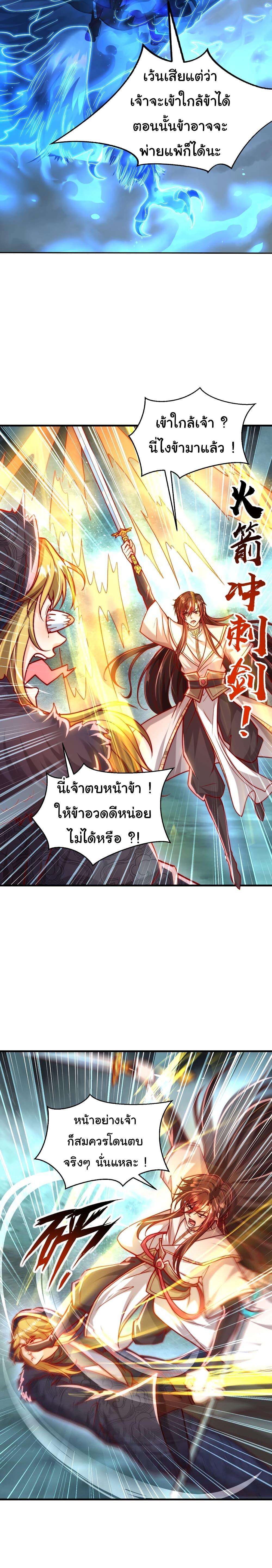 Manga-lc-com อ่านมังงะ อ่านการ์ตูน ออนไลน์ ฟรี Opening System To Confession The Beautiful Teacher ตอนที่ 1 2 3 4 5 6 7 8 9 10 11 12 13 14 ฟรี ไม่มีโฆษณา Manga-lc - อ่าน มังงะ อ่าน การ์ตูน ออนไลน์ อ่านมังงะ ฟรี