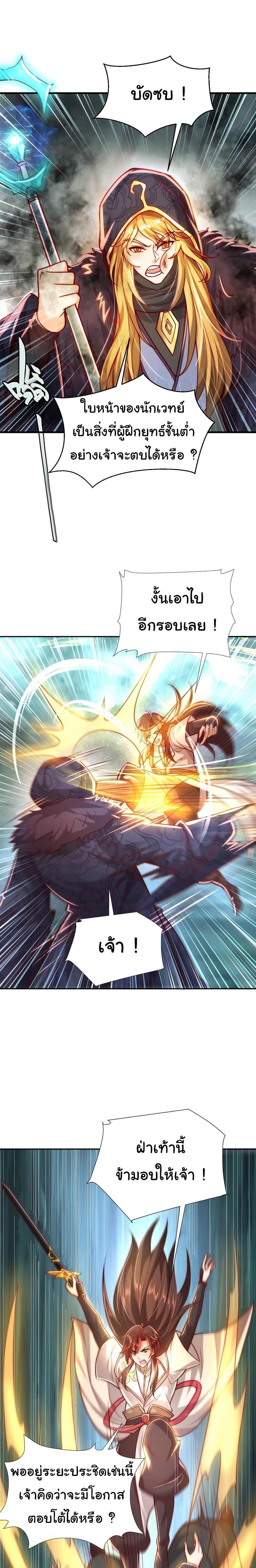 Manga-lc-com อ่านมังงะ อ่านการ์ตูน ออนไลน์ ฟรี Opening System To Confession The Beautiful Teacher ตอนที่ 1 2 3 4 5 6 7 8 9 10 11 12 13 14 ฟรี ไม่มีโฆษณา Manga-lc - อ่าน มังงะ อ่าน การ์ตูน ออนไลน์ อ่านมังงะ ฟรี