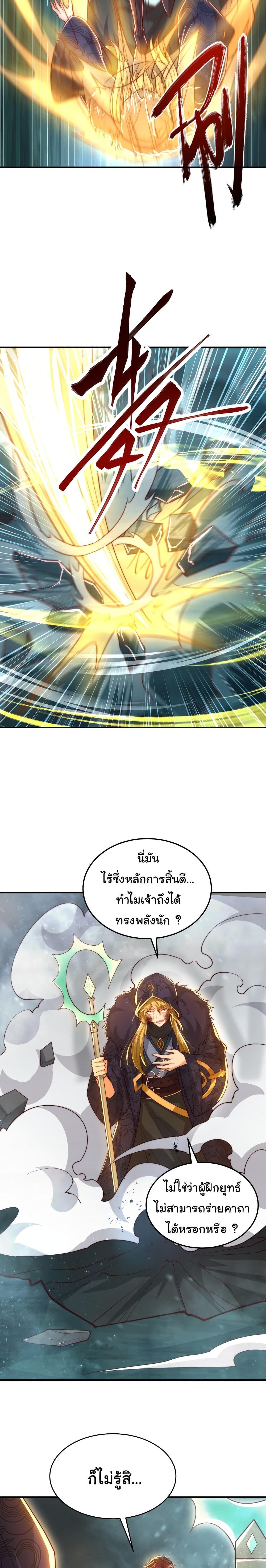 Manga-lc-com อ่านมังงะ อ่านการ์ตูน ออนไลน์ ฟรี Opening System To Confession The Beautiful Teacher ตอนที่ 1 2 3 4 5 6 7 8 9 10 11 12 13 14 ฟรี ไม่มีโฆษณา Manga-lc - อ่าน มังงะ อ่าน การ์ตูน ออนไลน์ อ่านมังงะ ฟรี