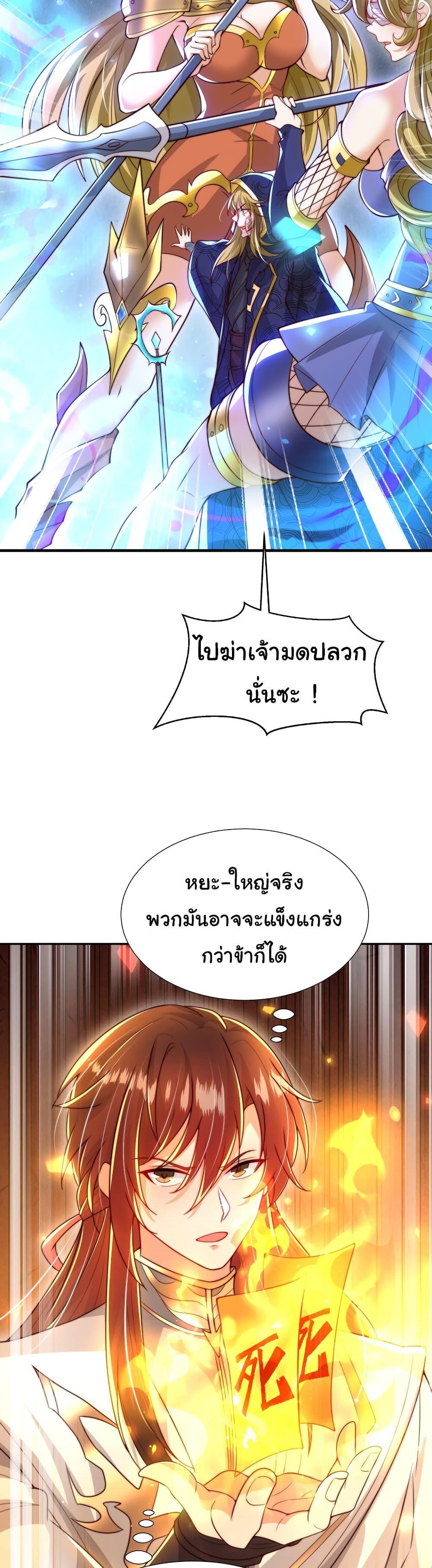 Manga-lc-com อ่านมังงะ อ่านการ์ตูน ออนไลน์ ฟรี Opening System To Confession The Beautiful Teacher ตอนที่ 1 2 3 4 5 6 7 8 9 10 11 12 13 14 ฟรี ไม่มีโฆษณา Manga-lc - อ่าน มังงะ อ่าน การ์ตูน ออนไลน์ อ่านมังงะ ฟรี