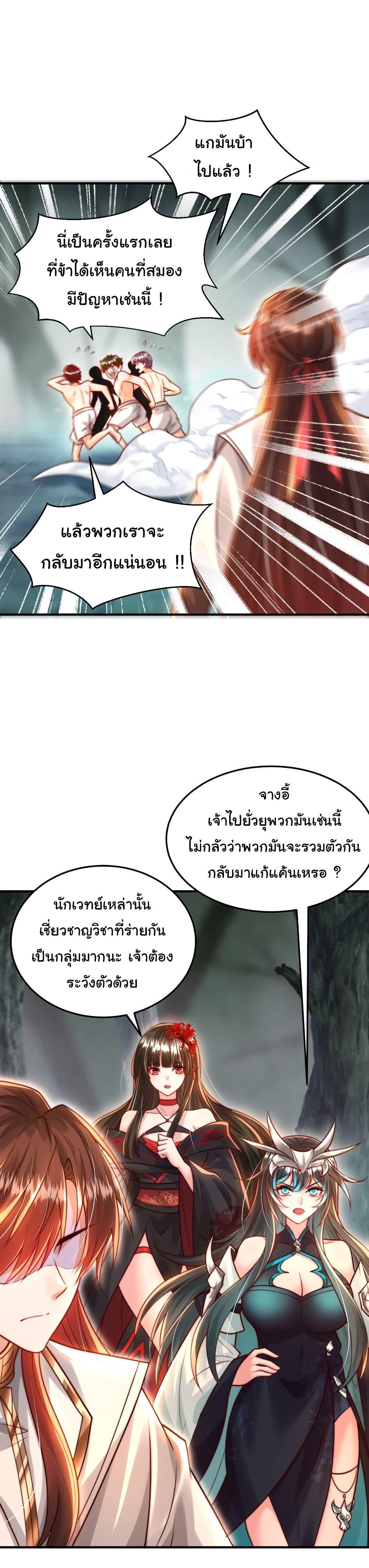 Manga-lc-com อ่านมังงะ อ่านการ์ตูน ออนไลน์ ฟรี Opening System To Confession The Beautiful Teacher ตอนที่ 1 2 3 4 5 6 7 8 9 10 11 12 13 14 ฟรี ไม่มีโฆษณา Manga-lc - อ่าน มังงะ อ่าน การ์ตูน ออนไลน์ อ่านมังงะ ฟรี