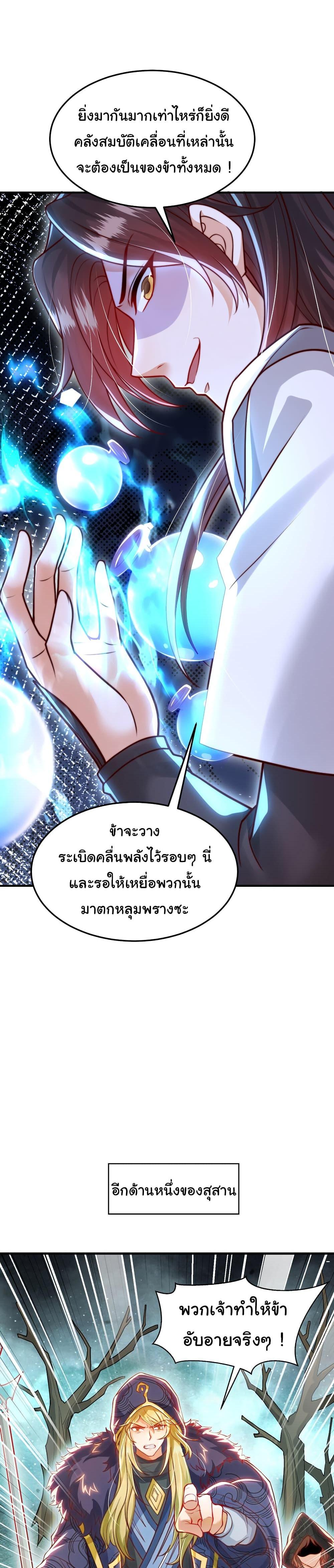 Manga-lc-com อ่านมังงะ อ่านการ์ตูน ออนไลน์ ฟรี Opening System To Confession The Beautiful Teacher ตอนที่ 1 2 3 4 5 6 7 8 9 10 11 12 13 14 ฟรี ไม่มีโฆษณา Manga-lc - อ่าน มังงะ อ่าน การ์ตูน ออนไลน์ อ่านมังงะ ฟรี