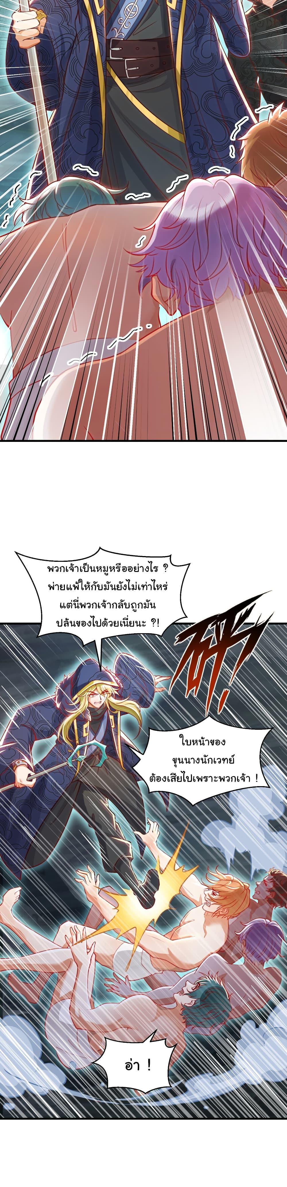 Manga-lc-com อ่านมังงะ อ่านการ์ตูน ออนไลน์ ฟรี Opening System To Confession The Beautiful Teacher ตอนที่ 1 2 3 4 5 6 7 8 9 10 11 12 13 14 ฟรี ไม่มีโฆษณา Manga-lc - อ่าน มังงะ อ่าน การ์ตูน ออนไลน์ อ่านมังงะ ฟรี
