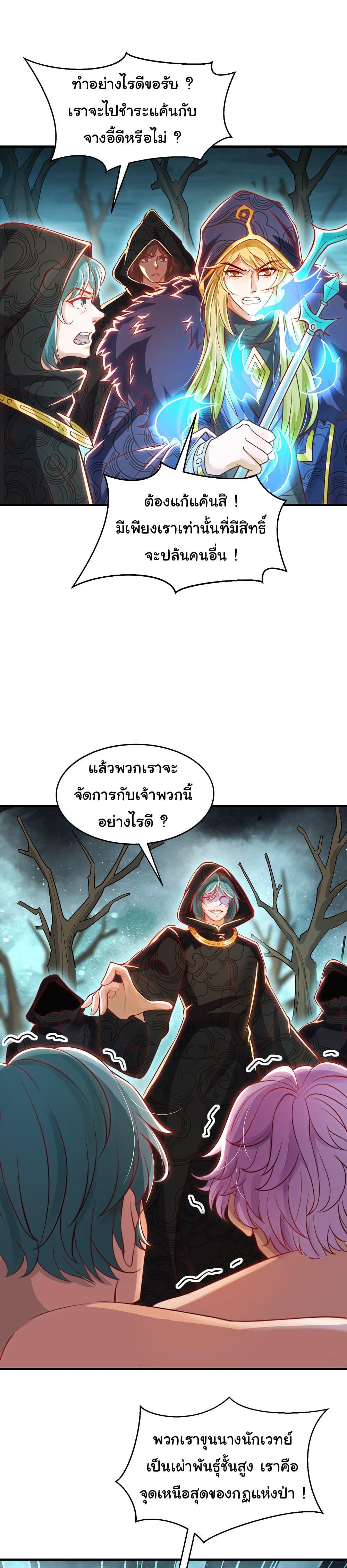 Manga-lc-com อ่านมังงะ อ่านการ์ตูน ออนไลน์ ฟรี Opening System To Confession The Beautiful Teacher ตอนที่ 1 2 3 4 5 6 7 8 9 10 11 12 13 14 ฟรี ไม่มีโฆษณา Manga-lc - อ่าน มังงะ อ่าน การ์ตูน ออนไลน์ อ่านมังงะ ฟรี