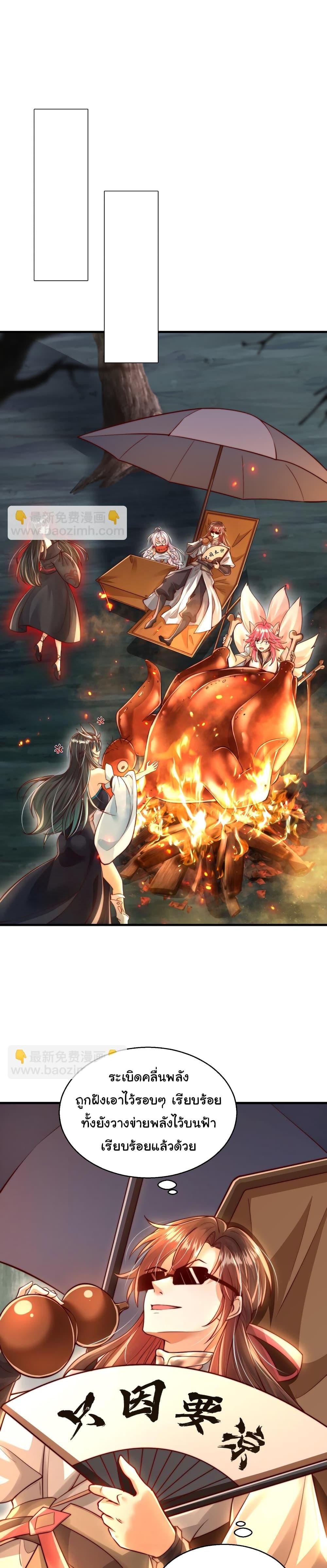 Manga-lc-com อ่านมังงะ อ่านการ์ตูน ออนไลน์ ฟรี Opening System To Confession The Beautiful Teacher ตอนที่ 1 2 3 4 5 6 7 8 9 10 11 12 13 14 ฟรี ไม่มีโฆษณา Manga-lc - อ่าน มังงะ อ่าน การ์ตูน ออนไลน์ อ่านมังงะ ฟรี