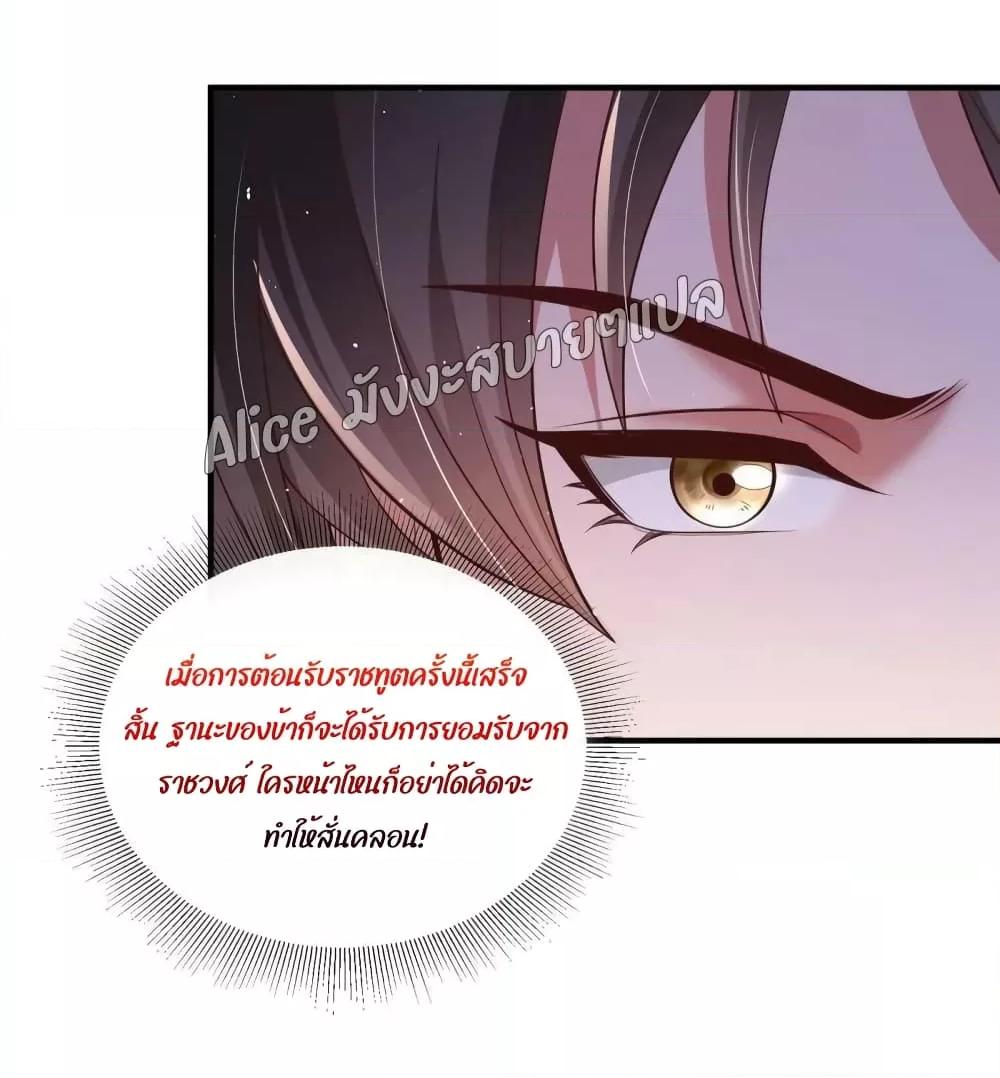 Manga-lc-com อ่านมังงะ อ่านการ์ตูน ออนไลน์ ฟรี After The Rebirth, The Princes Clamored to Marry Me – หลังจากเกิดใหม่ องค์ชายก็ตื้อจะแต่งงานกับข้า ตอนที่ 1 2 3 4 5 6 7 8 9 10 11 12 13 14 ฟรี ไม่มีโฆษณา Manga-lc - อ่าน มังงะ อ่าน การ์ตูน ออนไลน์ อ่านมังงะ ฟรี