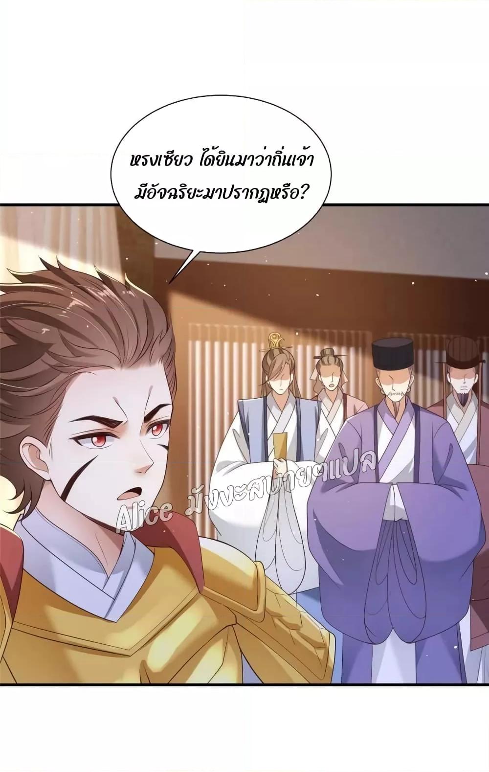 Manga-lc-com อ่านมังงะ อ่านการ์ตูน ออนไลน์ ฟรี After The Rebirth, The Princes Clamored to Marry Me – หลังจากเกิดใหม่ องค์ชายก็ตื้อจะแต่งงานกับข้า ตอนที่ 1 2 3 4 5 6 7 8 9 10 11 12 13 14 ฟรี ไม่มีโฆษณา Manga-lc - อ่าน มังงะ อ่าน การ์ตูน ออนไลน์ อ่านมังงะ ฟรี