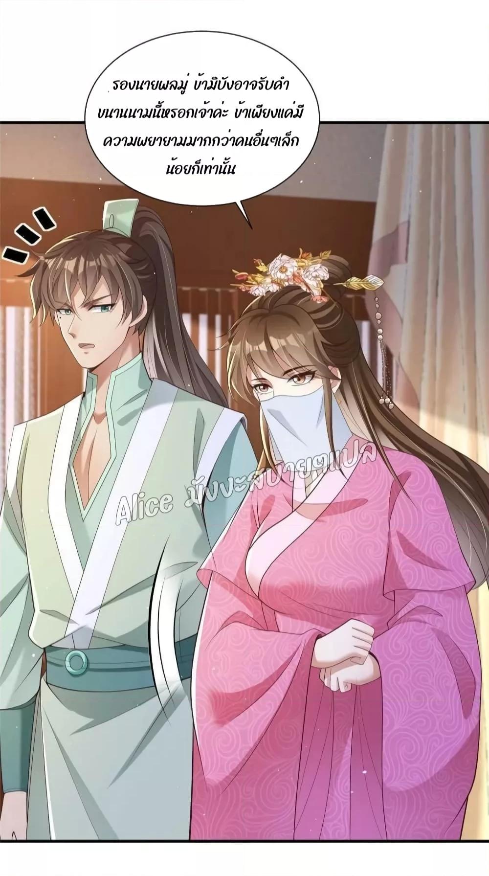 Manga-lc-com อ่านมังงะ อ่านการ์ตูน ออนไลน์ ฟรี After The Rebirth, The Princes Clamored to Marry Me – หลังจากเกิดใหม่ องค์ชายก็ตื้อจะแต่งงานกับข้า ตอนที่ 1 2 3 4 5 6 7 8 9 10 11 12 13 14 ฟรี ไม่มีโฆษณา Manga-lc - อ่าน มังงะ อ่าน การ์ตูน ออนไลน์ อ่านมังงะ ฟรี