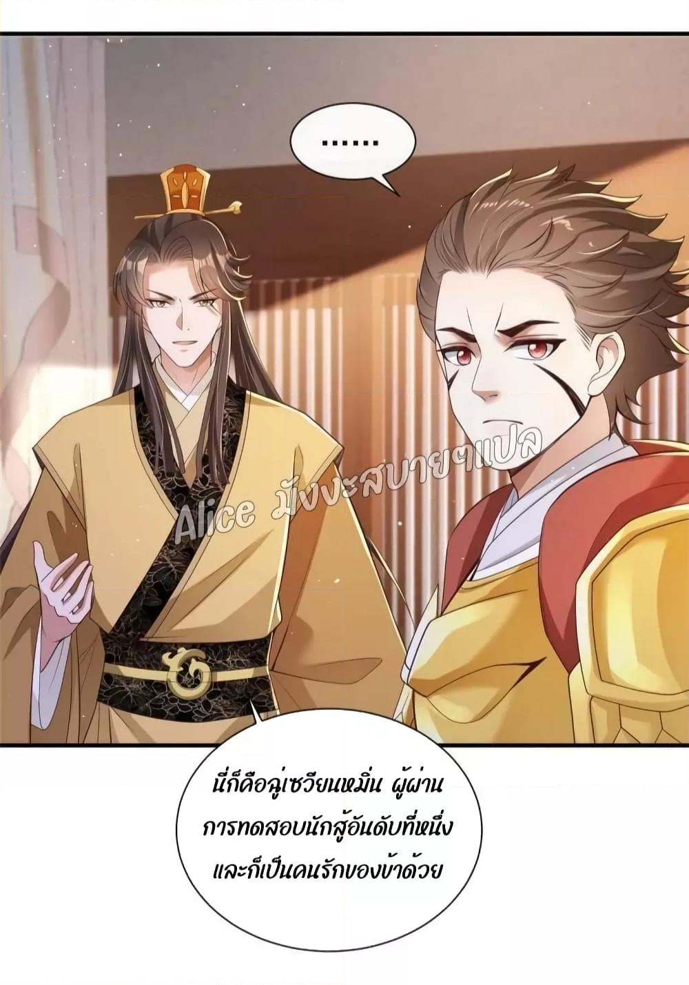 Manga-lc-com อ่านมังงะ อ่านการ์ตูน ออนไลน์ ฟรี After The Rebirth, The Princes Clamored to Marry Me – หลังจากเกิดใหม่ องค์ชายก็ตื้อจะแต่งงานกับข้า ตอนที่ 1 2 3 4 5 6 7 8 9 10 11 12 13 14 ฟรี ไม่มีโฆษณา Manga-lc - อ่าน มังงะ อ่าน การ์ตูน ออนไลน์ อ่านมังงะ ฟรี