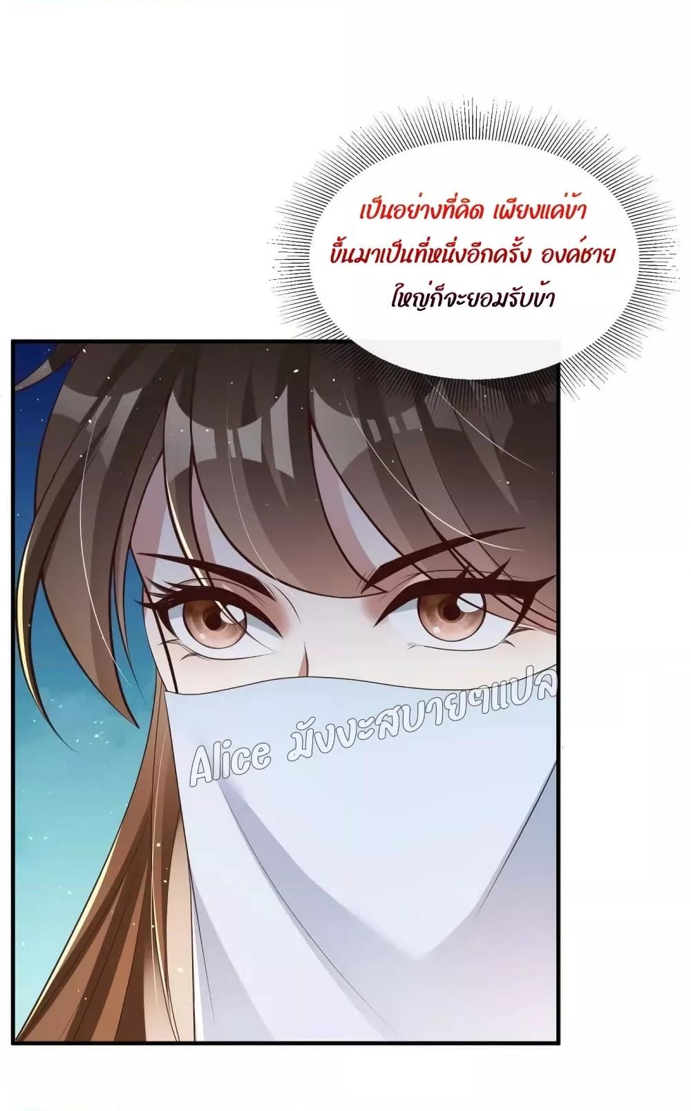 Manga-lc-com อ่านมังงะ อ่านการ์ตูน ออนไลน์ ฟรี After The Rebirth, The Princes Clamored to Marry Me – หลังจากเกิดใหม่ องค์ชายก็ตื้อจะแต่งงานกับข้า ตอนที่ 1 2 3 4 5 6 7 8 9 10 11 12 13 14 ฟรี ไม่มีโฆษณา Manga-lc - อ่าน มังงะ อ่าน การ์ตูน ออนไลน์ อ่านมังงะ ฟรี