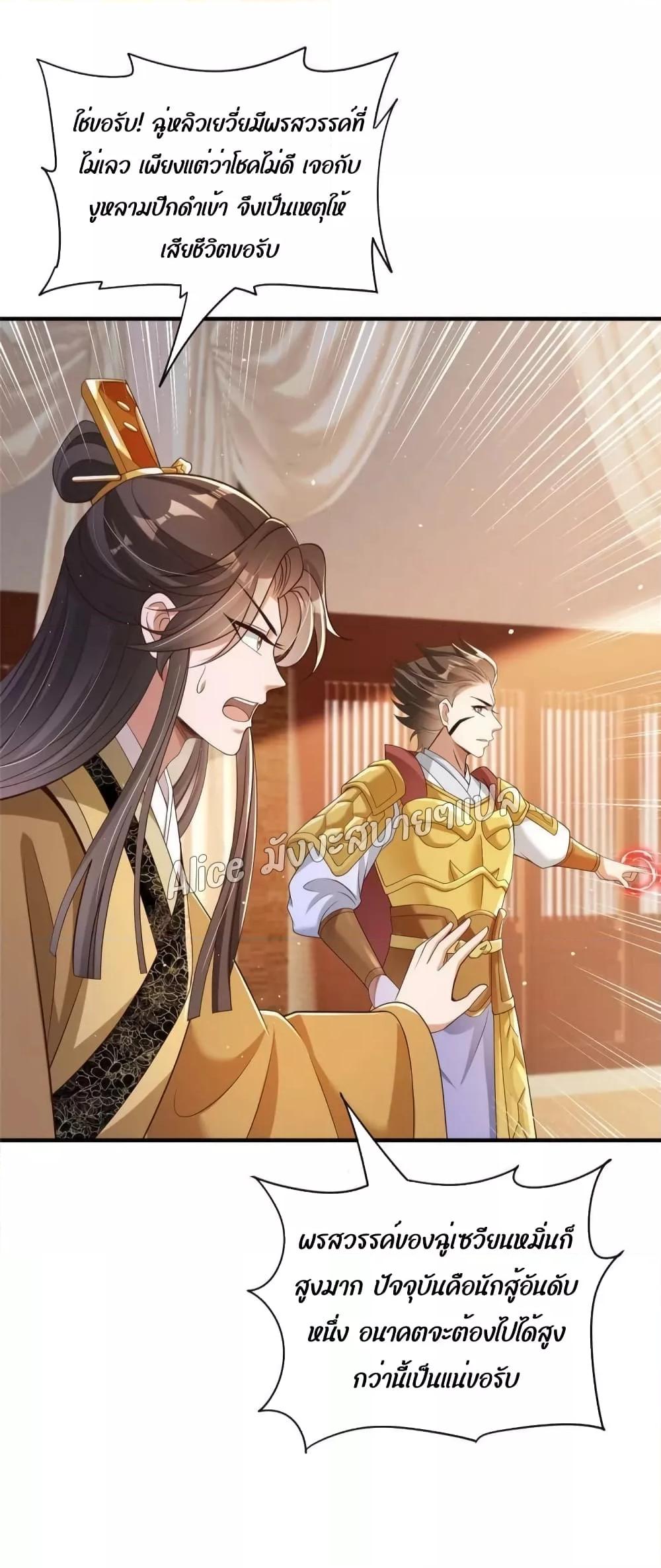 Manga-lc-com อ่านมังงะ อ่านการ์ตูน ออนไลน์ ฟรี After The Rebirth, The Princes Clamored to Marry Me – หลังจากเกิดใหม่ องค์ชายก็ตื้อจะแต่งงานกับข้า ตอนที่ 1 2 3 4 5 6 7 8 9 10 11 12 13 14 ฟรี ไม่มีโฆษณา Manga-lc - อ่าน มังงะ อ่าน การ์ตูน ออนไลน์ อ่านมังงะ ฟรี