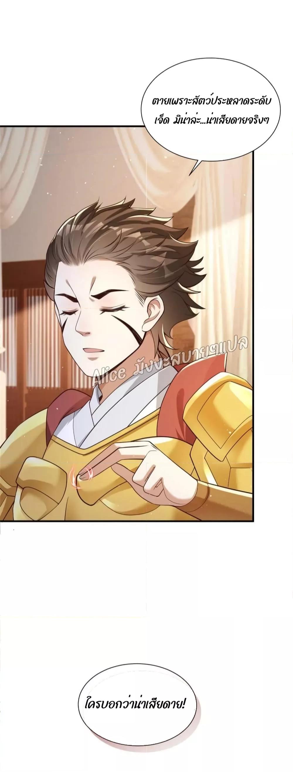 Manga-lc-com อ่านมังงะ อ่านการ์ตูน ออนไลน์ ฟรี After The Rebirth, The Princes Clamored to Marry Me – หลังจากเกิดใหม่ องค์ชายก็ตื้อจะแต่งงานกับข้า ตอนที่ 1 2 3 4 5 6 7 8 9 10 11 12 13 14 ฟรี ไม่มีโฆษณา Manga-lc - อ่าน มังงะ อ่าน การ์ตูน ออนไลน์ อ่านมังงะ ฟรี