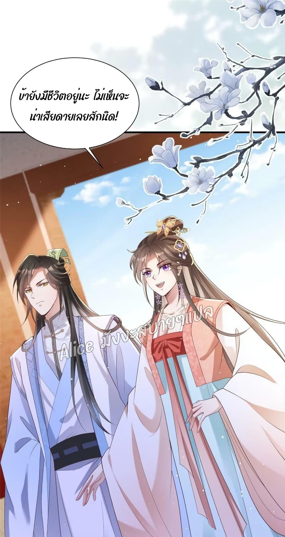 Manga-lc-com อ่านมังงะ อ่านการ์ตูน ออนไลน์ ฟรี After The Rebirth, The Princes Clamored to Marry Me – หลังจากเกิดใหม่ องค์ชายก็ตื้อจะแต่งงานกับข้า ตอนที่ 1 2 3 4 5 6 7 8 9 10 11 12 13 14 ฟรี ไม่มีโฆษณา Manga-lc - อ่าน มังงะ อ่าน การ์ตูน ออนไลน์ อ่านมังงะ ฟรี