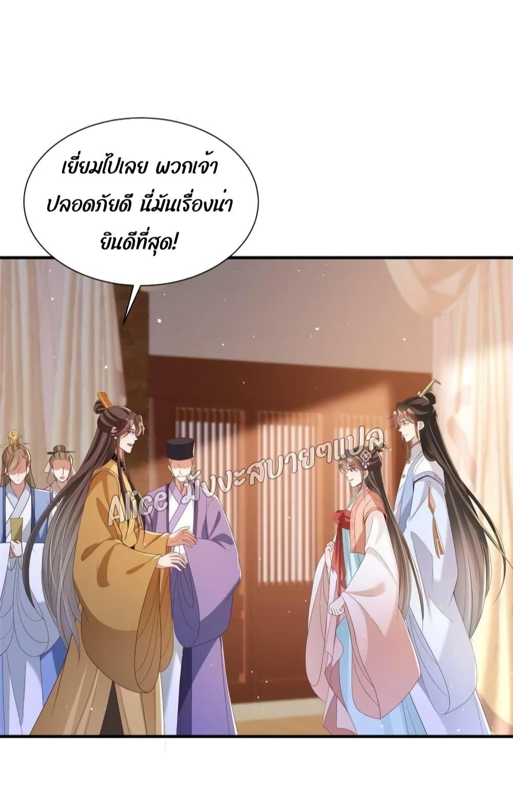 Manga-lc-com อ่านมังงะ อ่านการ์ตูน ออนไลน์ ฟรี After The Rebirth, The Princes Clamored to Marry Me – หลังจากเกิดใหม่ องค์ชายก็ตื้อจะแต่งงานกับข้า ตอนที่ 1 2 3 4 5 6 7 8 9 10 11 12 13 14 ฟรี ไม่มีโฆษณา Manga-lc - อ่าน มังงะ อ่าน การ์ตูน ออนไลน์ อ่านมังงะ ฟรี