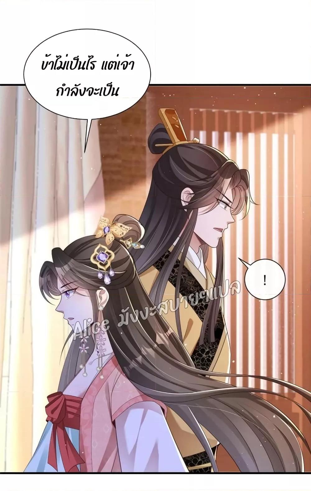 Manga-lc-com อ่านมังงะ อ่านการ์ตูน ออนไลน์ ฟรี After The Rebirth, The Princes Clamored to Marry Me – หลังจากเกิดใหม่ องค์ชายก็ตื้อจะแต่งงานกับข้า ตอนที่ 1 2 3 4 5 6 7 8 9 10 11 12 13 14 ฟรี ไม่มีโฆษณา Manga-lc - อ่าน มังงะ อ่าน การ์ตูน ออนไลน์ อ่านมังงะ ฟรี