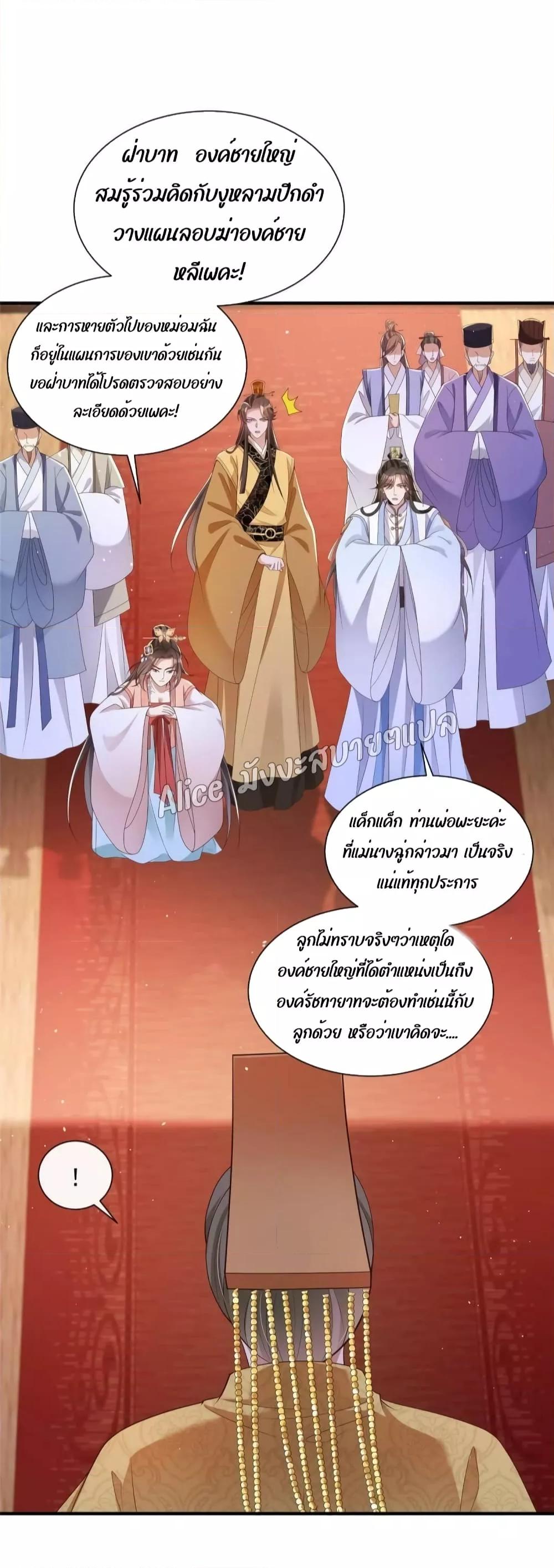 Manga-lc-com อ่านมังงะ อ่านการ์ตูน ออนไลน์ ฟรี After The Rebirth, The Princes Clamored to Marry Me – หลังจากเกิดใหม่ องค์ชายก็ตื้อจะแต่งงานกับข้า ตอนที่ 1 2 3 4 5 6 7 8 9 10 11 12 13 14 ฟรี ไม่มีโฆษณา Manga-lc - อ่าน มังงะ อ่าน การ์ตูน ออนไลน์ อ่านมังงะ ฟรี