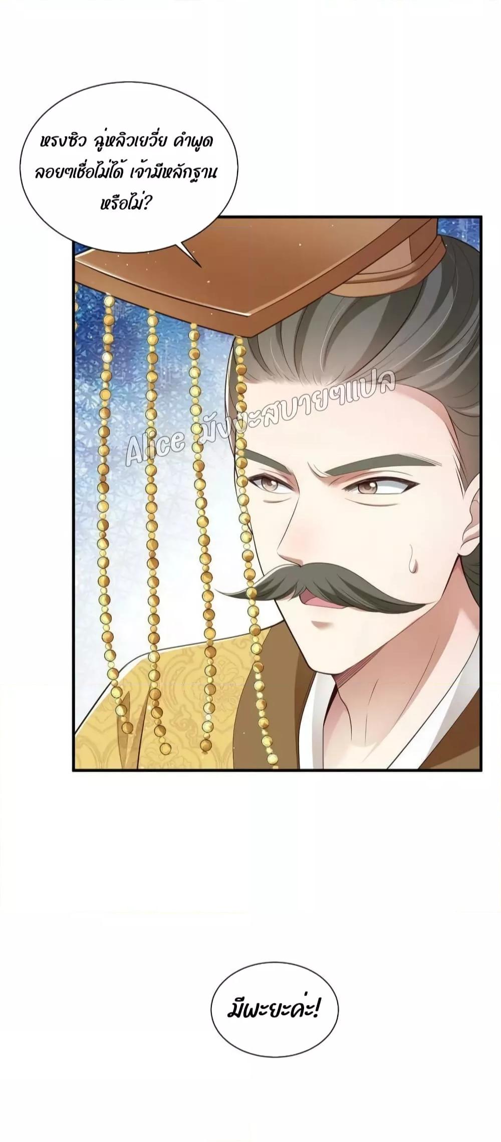 Manga-lc-com อ่านมังงะ อ่านการ์ตูน ออนไลน์ ฟรี After The Rebirth, The Princes Clamored to Marry Me – หลังจากเกิดใหม่ องค์ชายก็ตื้อจะแต่งงานกับข้า ตอนที่ 1 2 3 4 5 6 7 8 9 10 11 12 13 14 ฟรี ไม่มีโฆษณา Manga-lc - อ่าน มังงะ อ่าน การ์ตูน ออนไลน์ อ่านมังงะ ฟรี