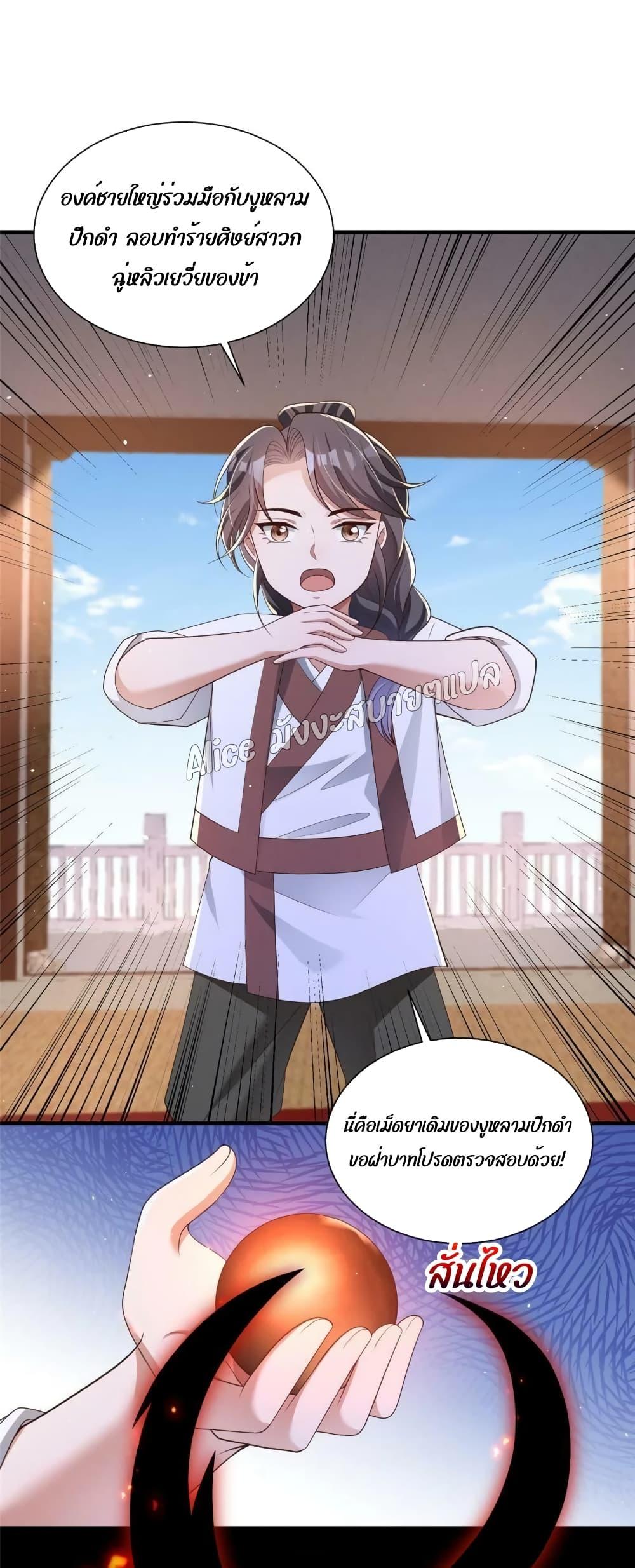 Manga-lc-com อ่านมังงะ อ่านการ์ตูน ออนไลน์ ฟรี After The Rebirth, The Princes Clamored to Marry Me – หลังจากเกิดใหม่ องค์ชายก็ตื้อจะแต่งงานกับข้า ตอนที่ 1 2 3 4 5 6 7 8 9 10 11 12 13 14 ฟรี ไม่มีโฆษณา Manga-lc - อ่าน มังงะ อ่าน การ์ตูน ออนไลน์ อ่านมังงะ ฟรี