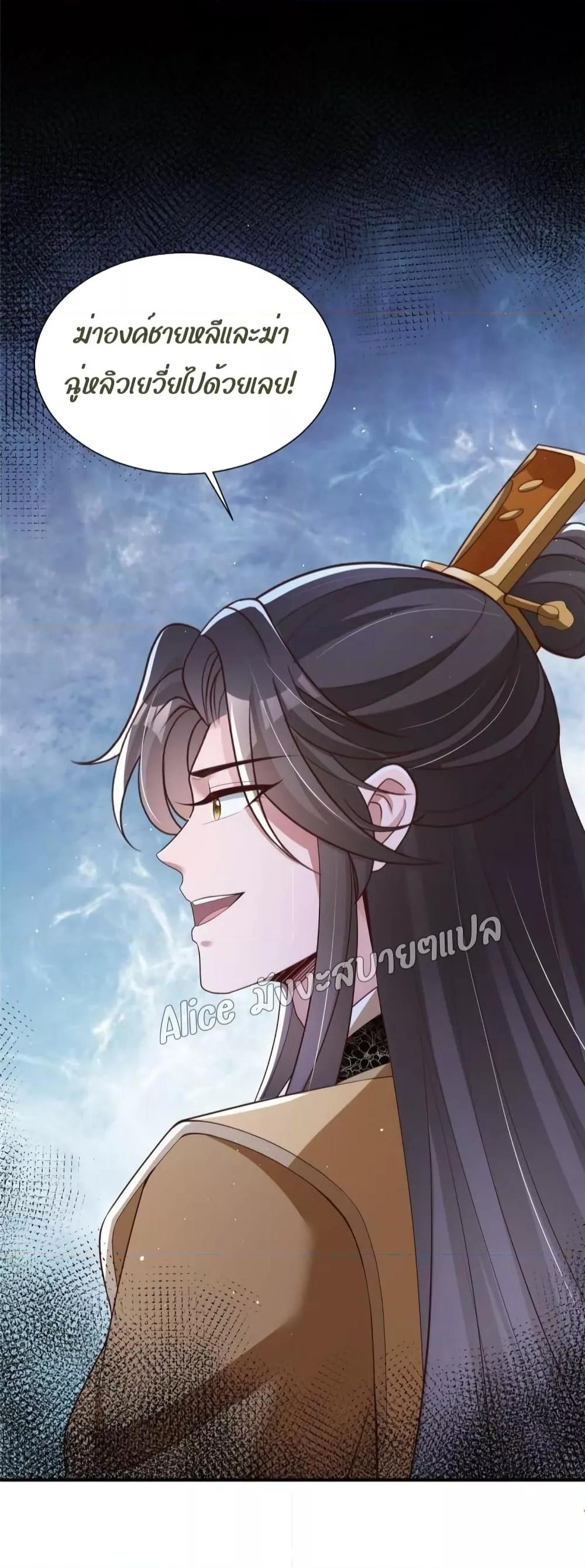 Manga-lc-com อ่านมังงะ อ่านการ์ตูน ออนไลน์ ฟรี After The Rebirth, The Princes Clamored to Marry Me – หลังจากเกิดใหม่ องค์ชายก็ตื้อจะแต่งงานกับข้า ตอนที่ 1 2 3 4 5 6 7 8 9 10 11 12 13 14 ฟรี ไม่มีโฆษณา Manga-lc - อ่าน มังงะ อ่าน การ์ตูน ออนไลน์ อ่านมังงะ ฟรี