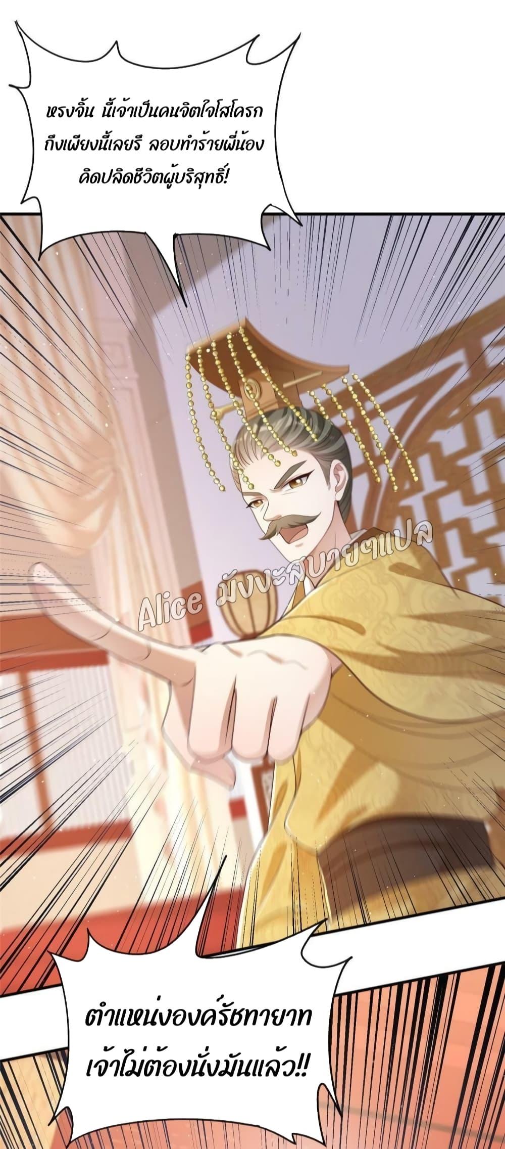 Manga-lc-com อ่านมังงะ อ่านการ์ตูน ออนไลน์ ฟรี After The Rebirth, The Princes Clamored to Marry Me – หลังจากเกิดใหม่ องค์ชายก็ตื้อจะแต่งงานกับข้า ตอนที่ 1 2 3 4 5 6 7 8 9 10 11 12 13 14 ฟรี ไม่มีโฆษณา Manga-lc - อ่าน มังงะ อ่าน การ์ตูน ออนไลน์ อ่านมังงะ ฟรี