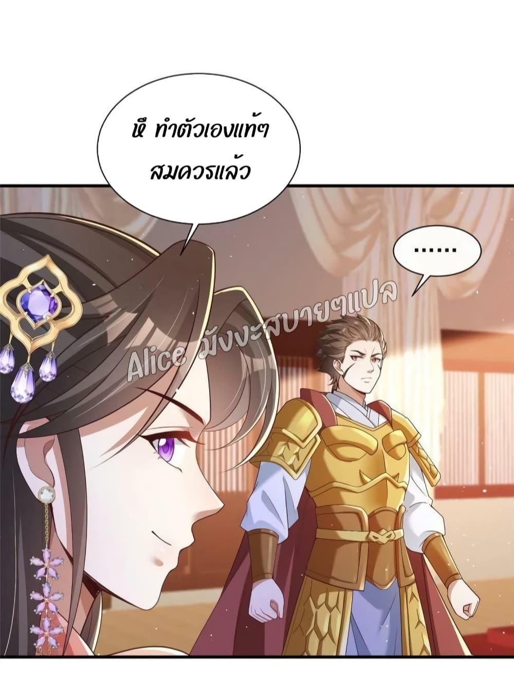 Manga-lc-com อ่านมังงะ อ่านการ์ตูน ออนไลน์ ฟรี After The Rebirth, The Princes Clamored to Marry Me – หลังจากเกิดใหม่ องค์ชายก็ตื้อจะแต่งงานกับข้า ตอนที่ 1 2 3 4 5 6 7 8 9 10 11 12 13 14 ฟรี ไม่มีโฆษณา Manga-lc - อ่าน มังงะ อ่าน การ์ตูน ออนไลน์ อ่านมังงะ ฟรี