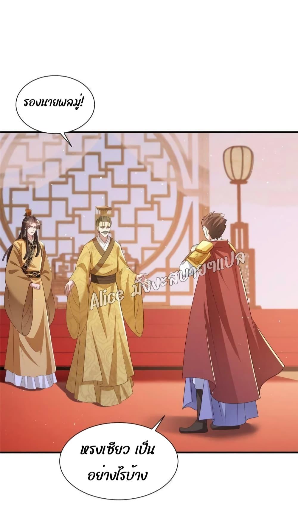 Manga-lc-com อ่านมังงะ อ่านการ์ตูน ออนไลน์ ฟรี After The Rebirth, The Princes Clamored to Marry Me – หลังจากเกิดใหม่ องค์ชายก็ตื้อจะแต่งงานกับข้า ตอนที่ 1 2 3 4 5 6 7 8 9 10 11 12 13 14 ฟรี ไม่มีโฆษณา Manga-lc - อ่าน มังงะ อ่าน การ์ตูน ออนไลน์ อ่านมังงะ ฟรี
