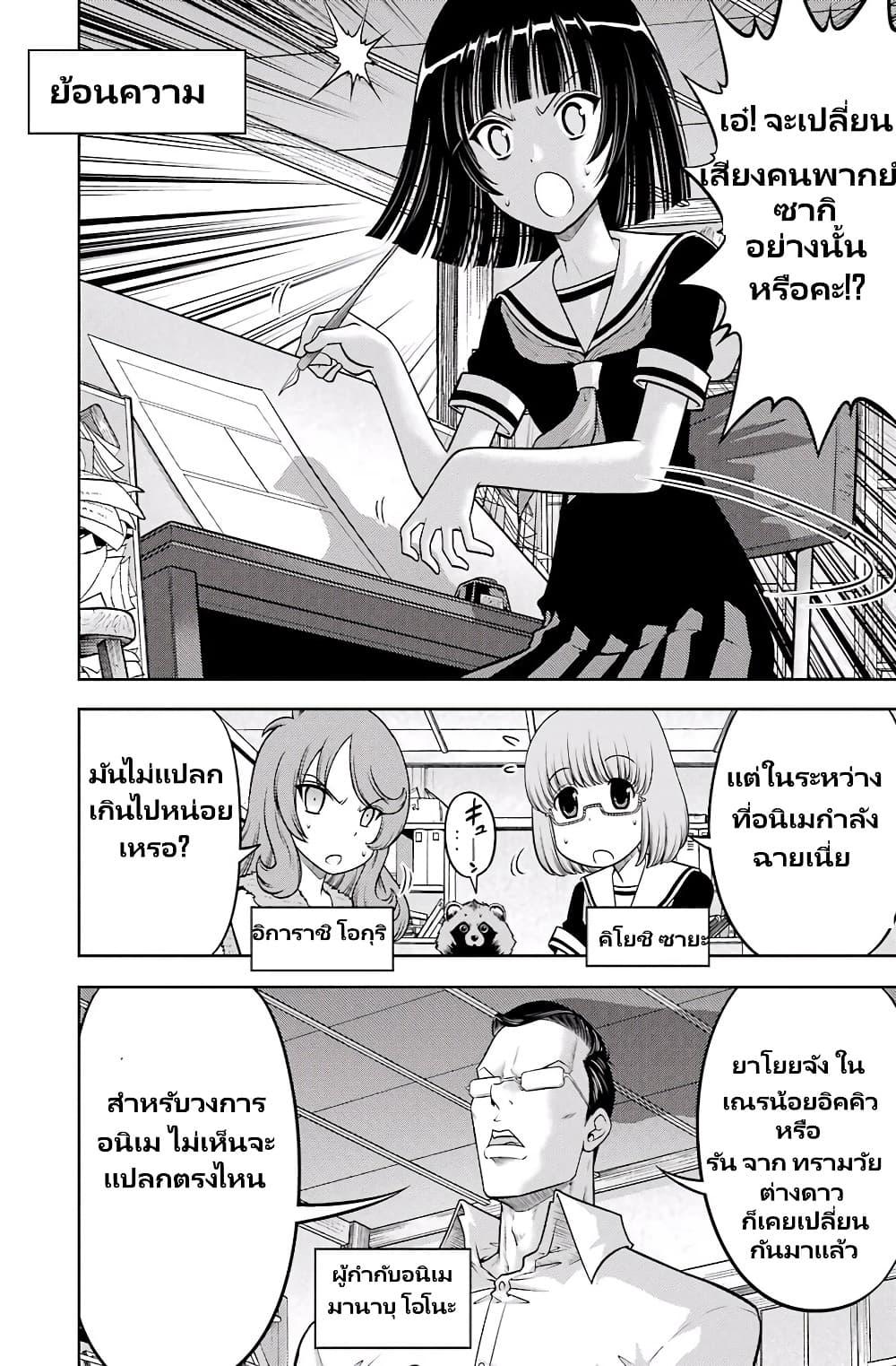 Manga-lc-com อ่านมังงะ อ่านการ์ตูน ออนไลน์ ฟรี Ritz ตอนที่ 1 2 3 4 5 6 7 8 9 10 11 12 13 14 ฟรี ไม่มีโฆษณา Manga-lc - อ่าน มังงะ อ่าน การ์ตูน ออนไลน์ อ่านมังงะ ฟรี