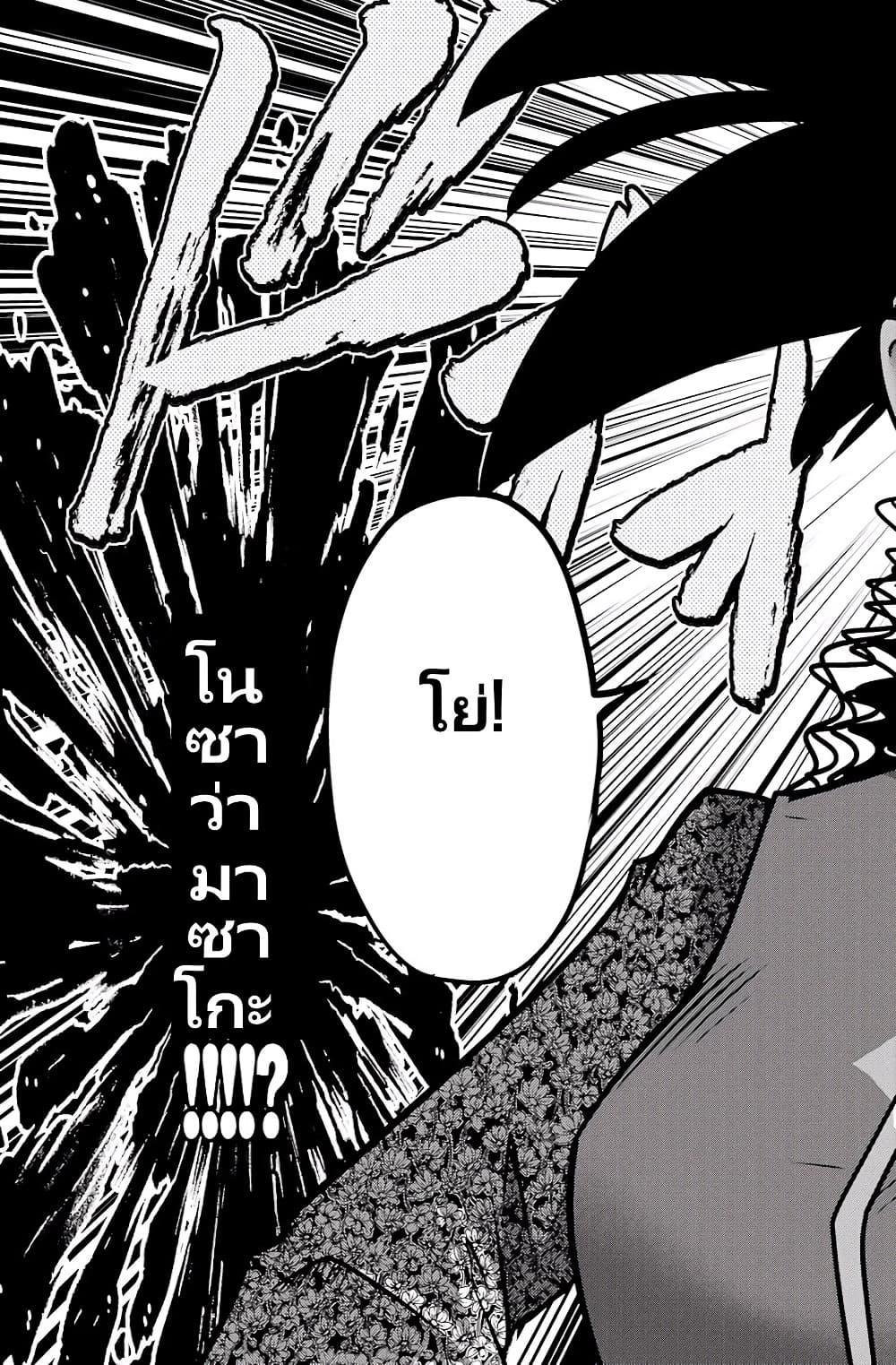 Manga-lc-com อ่านมังงะ อ่านการ์ตูน ออนไลน์ ฟรี Ritz ตอนที่ 1 2 3 4 5 6 7 8 9 10 11 12 13 14 ฟรี ไม่มีโฆษณา Manga-lc - อ่าน มังงะ อ่าน การ์ตูน ออนไลน์ อ่านมังงะ ฟรี