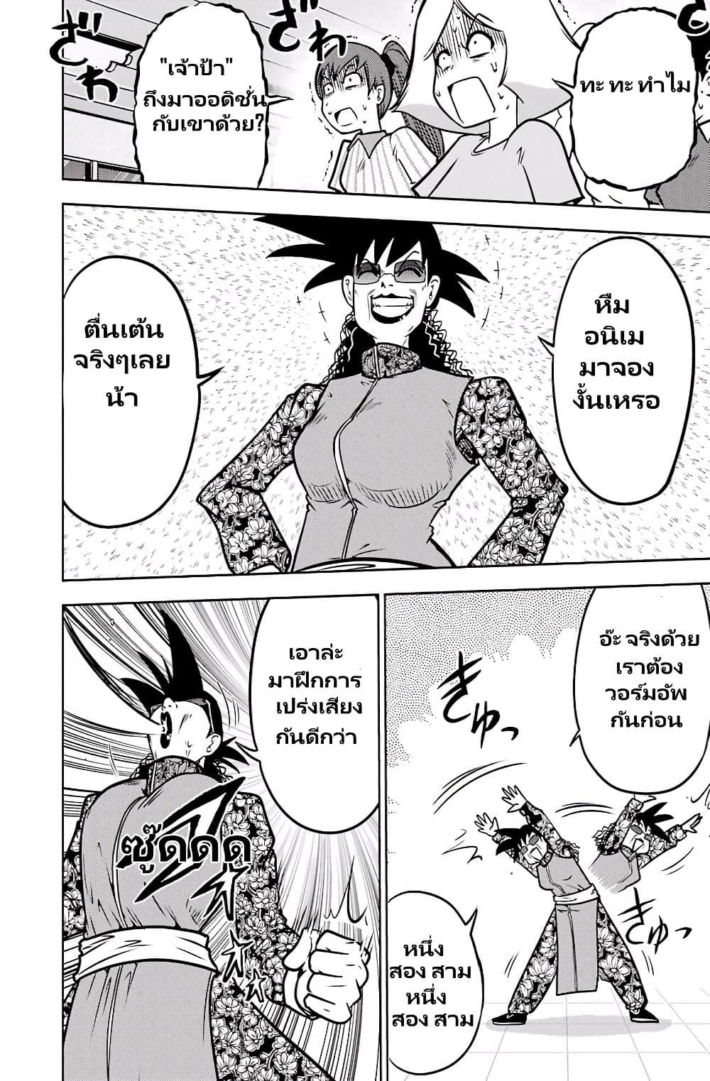 Manga-lc-com อ่านมังงะ อ่านการ์ตูน ออนไลน์ ฟรี Ritz ตอนที่ 1 2 3 4 5 6 7 8 9 10 11 12 13 14 ฟรี ไม่มีโฆษณา Manga-lc - อ่าน มังงะ อ่าน การ์ตูน ออนไลน์ อ่านมังงะ ฟรี