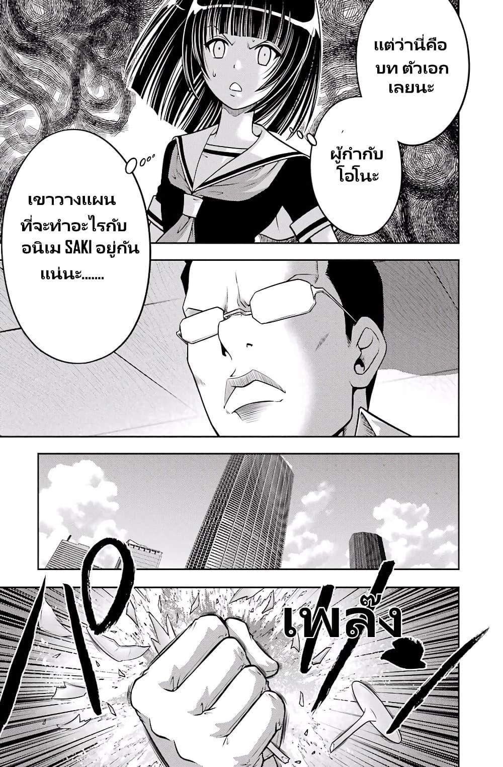 Manga-lc-com อ่านมังงะ อ่านการ์ตูน ออนไลน์ ฟรี Ritz ตอนที่ 1 2 3 4 5 6 7 8 9 10 11 12 13 14 ฟรี ไม่มีโฆษณา Manga-lc - อ่าน มังงะ อ่าน การ์ตูน ออนไลน์ อ่านมังงะ ฟรี