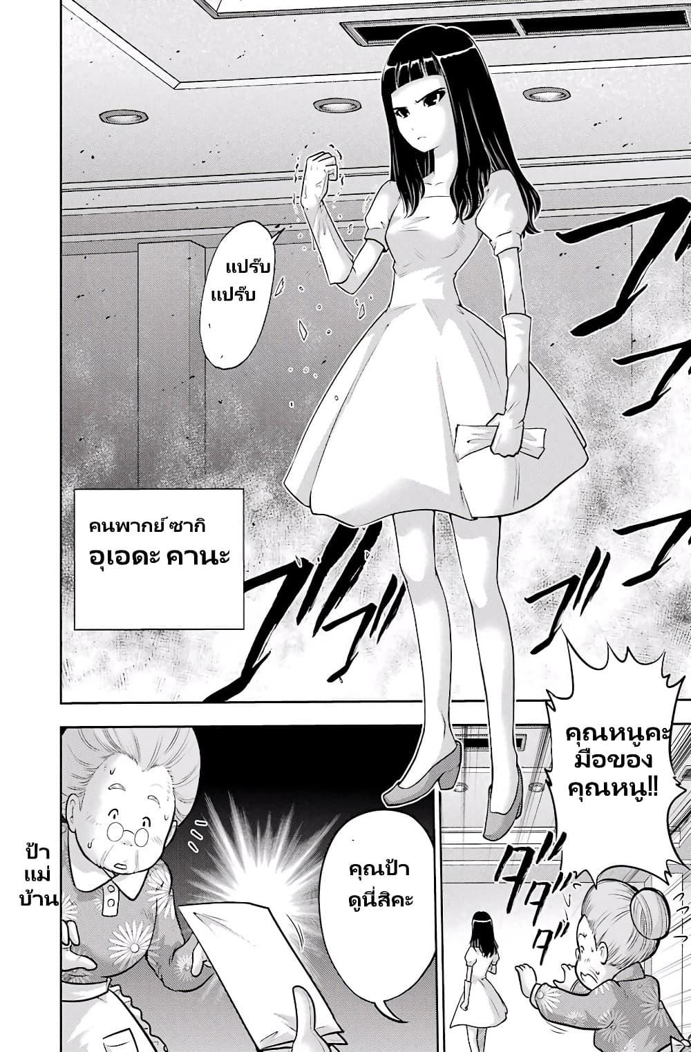 Manga-lc-com อ่านมังงะ อ่านการ์ตูน ออนไลน์ ฟรี Ritz ตอนที่ 1 2 3 4 5 6 7 8 9 10 11 12 13 14 ฟรี ไม่มีโฆษณา Manga-lc - อ่าน มังงะ อ่าน การ์ตูน ออนไลน์ อ่านมังงะ ฟรี