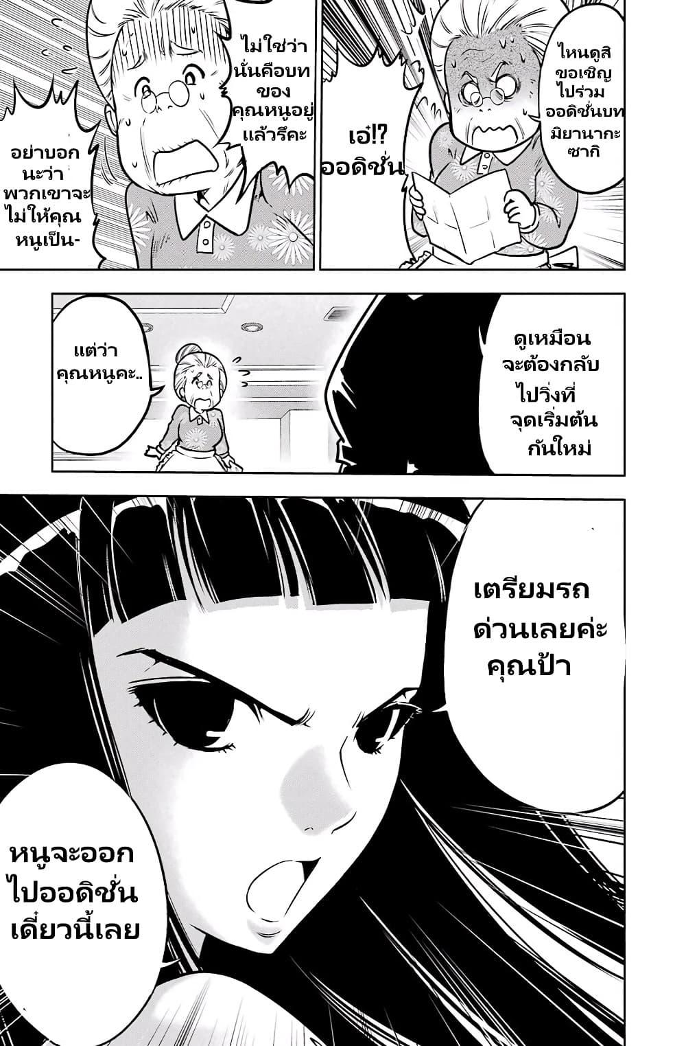 Manga-lc-com อ่านมังงะ อ่านการ์ตูน ออนไลน์ ฟรี Ritz ตอนที่ 1 2 3 4 5 6 7 8 9 10 11 12 13 14 ฟรี ไม่มีโฆษณา Manga-lc - อ่าน มังงะ อ่าน การ์ตูน ออนไลน์ อ่านมังงะ ฟรี