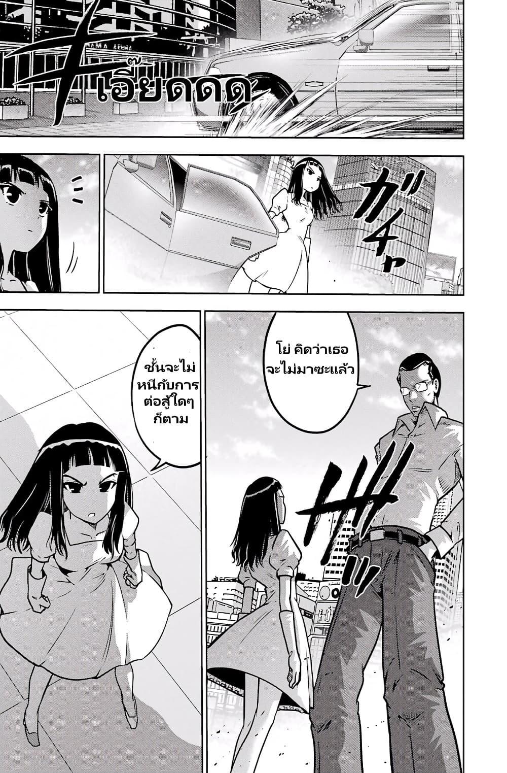 Manga-lc-com อ่านมังงะ อ่านการ์ตูน ออนไลน์ ฟรี Ritz ตอนที่ 1 2 3 4 5 6 7 8 9 10 11 12 13 14 ฟรี ไม่มีโฆษณา Manga-lc - อ่าน มังงะ อ่าน การ์ตูน ออนไลน์ อ่านมังงะ ฟรี