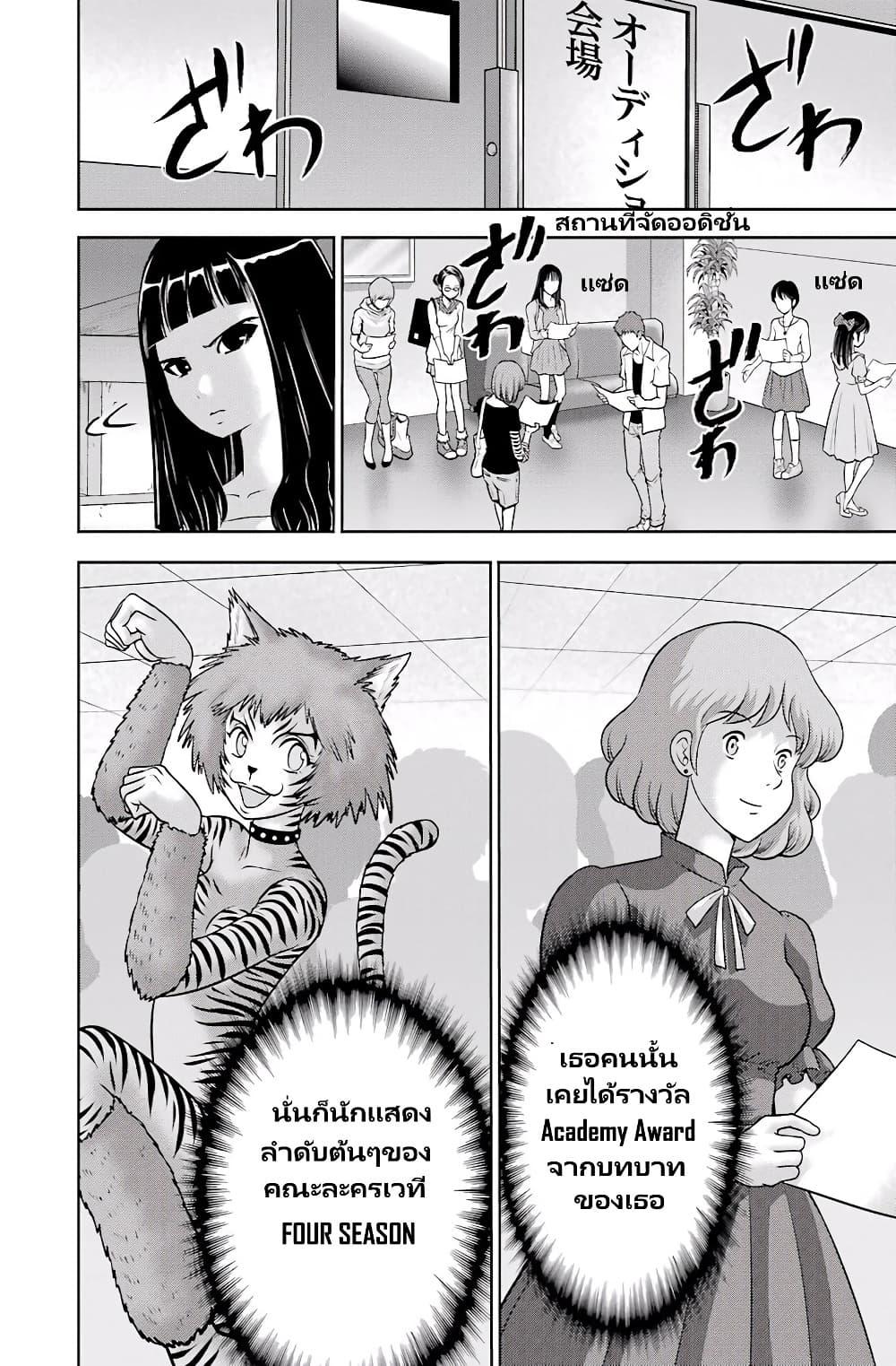 Manga-lc-com อ่านมังงะ อ่านการ์ตูน ออนไลน์ ฟรี Ritz ตอนที่ 1 2 3 4 5 6 7 8 9 10 11 12 13 14 ฟรี ไม่มีโฆษณา Manga-lc - อ่าน มังงะ อ่าน การ์ตูน ออนไลน์ อ่านมังงะ ฟรี