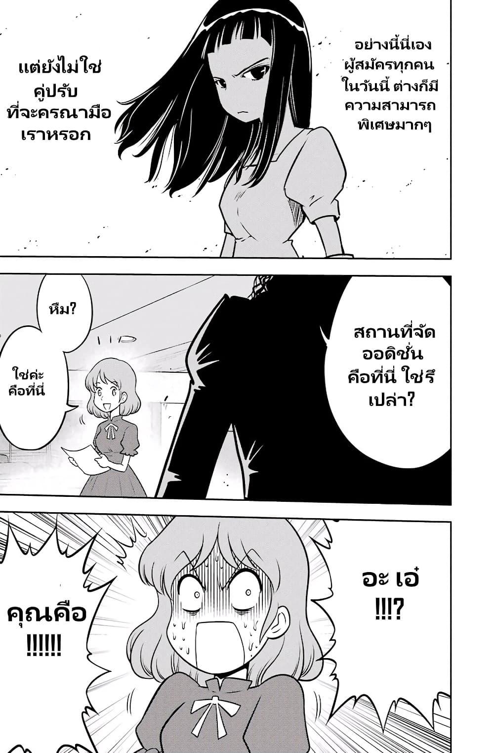 Manga-lc-com อ่านมังงะ อ่านการ์ตูน ออนไลน์ ฟรี Ritz ตอนที่ 1 2 3 4 5 6 7 8 9 10 11 12 13 14 ฟรี ไม่มีโฆษณา Manga-lc - อ่าน มังงะ อ่าน การ์ตูน ออนไลน์ อ่านมังงะ ฟรี