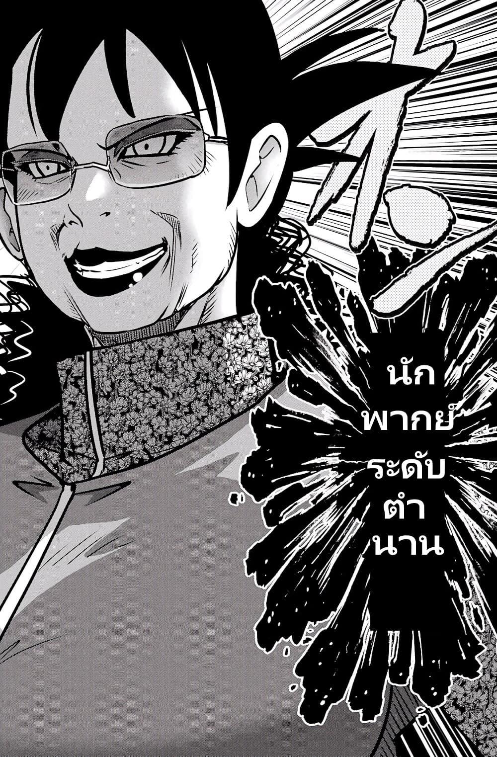 Manga-lc-com อ่านมังงะ อ่านการ์ตูน ออนไลน์ ฟรี Ritz ตอนที่ 1 2 3 4 5 6 7 8 9 10 11 12 13 14 ฟรี ไม่มีโฆษณา Manga-lc - อ่าน มังงะ อ่าน การ์ตูน ออนไลน์ อ่านมังงะ ฟรี