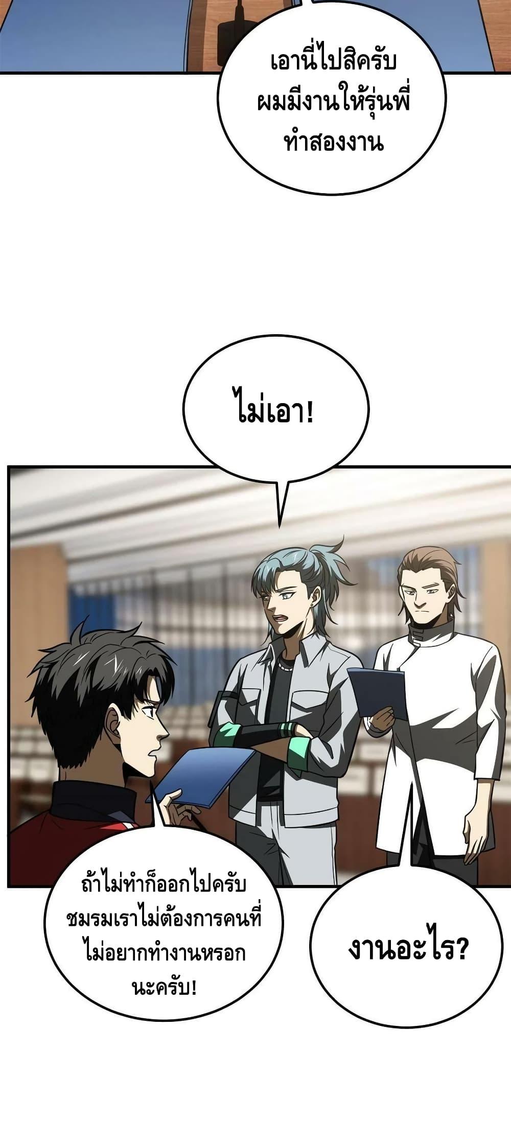 Manga-lc-com อ่านมังงะ อ่านการ์ตูน ออนไลน์ ฟรี Global Martial Arts ระบบจอมยุทธสุดโกงแห่งโลกคู่ขนาน ตอนที่ 1 2 3 4 5 6 7 8 9 10 11 12 13 14 ฟรี ไม่มีโฆษณา Manga-lc - อ่าน มังงะ อ่าน การ์ตูน ออนไลน์ อ่านมังงะ ฟรี