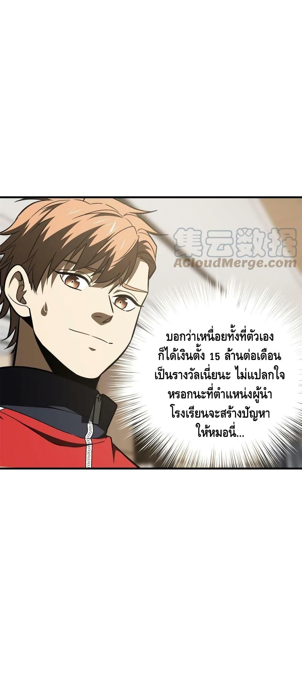 Manga-lc-com อ่านมังงะ อ่านการ์ตูน ออนไลน์ ฟรี Global Martial Arts ระบบจอมยุทธสุดโกงแห่งโลกคู่ขนาน ตอนที่ 1 2 3 4 5 6 7 8 9 10 11 12 13 14 ฟรี ไม่มีโฆษณา Manga-lc - อ่าน มังงะ อ่าน การ์ตูน ออนไลน์ อ่านมังงะ ฟรี