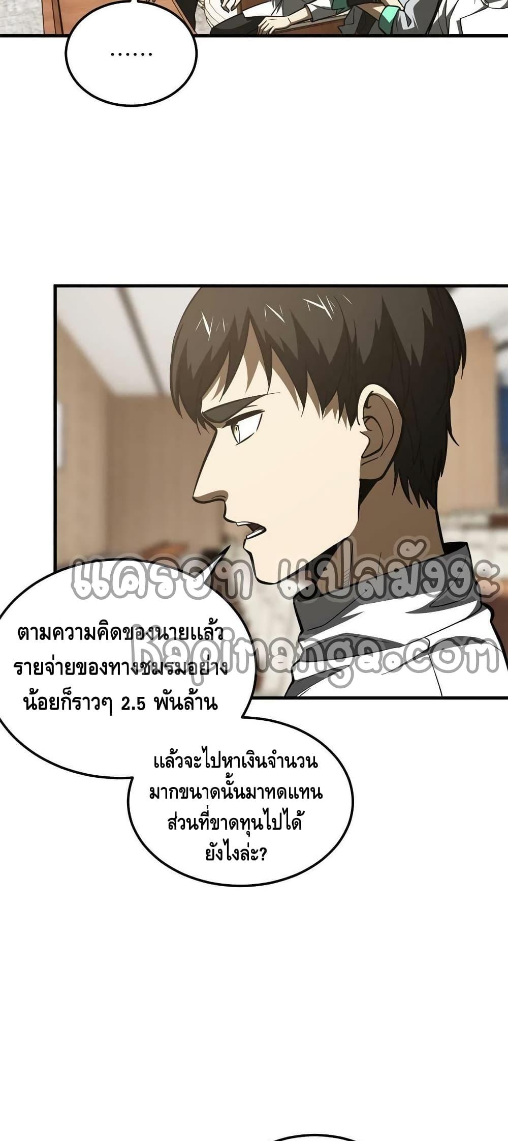 Manga-lc-com อ่านมังงะ อ่านการ์ตูน ออนไลน์ ฟรี Global Martial Arts ระบบจอมยุทธสุดโกงแห่งโลกคู่ขนาน ตอนที่ 1 2 3 4 5 6 7 8 9 10 11 12 13 14 ฟรี ไม่มีโฆษณา Manga-lc - อ่าน มังงะ อ่าน การ์ตูน ออนไลน์ อ่านมังงะ ฟรี