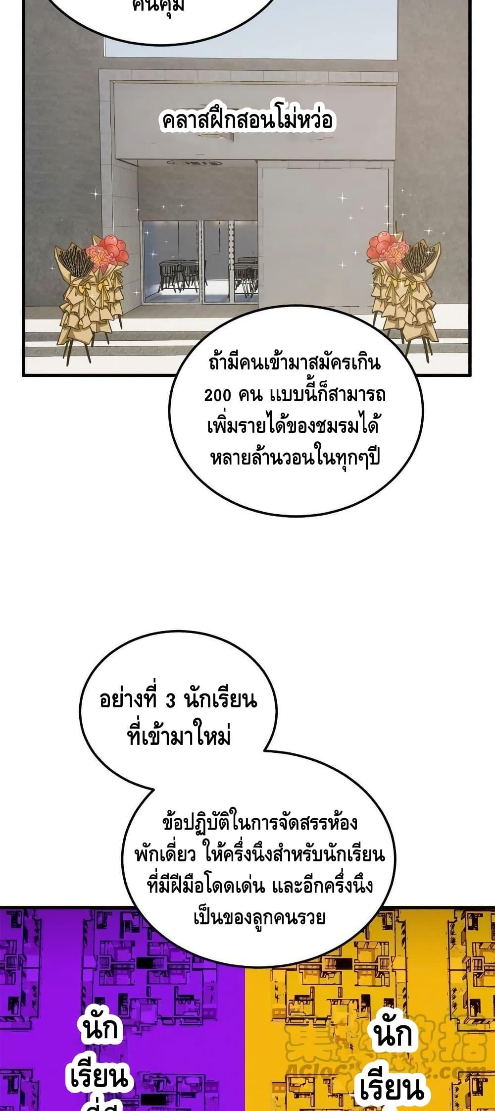 Manga-lc-com อ่านมังงะ อ่านการ์ตูน ออนไลน์ ฟรี Global Martial Arts ระบบจอมยุทธสุดโกงแห่งโลกคู่ขนาน ตอนที่ 1 2 3 4 5 6 7 8 9 10 11 12 13 14 ฟรี ไม่มีโฆษณา Manga-lc - อ่าน มังงะ อ่าน การ์ตูน ออนไลน์ อ่านมังงะ ฟรี