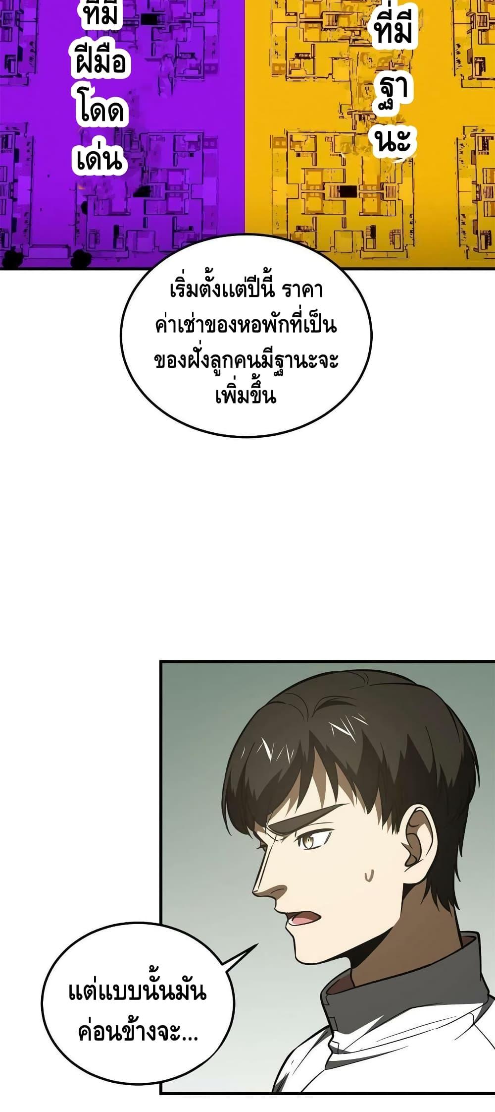 Manga-lc-com อ่านมังงะ อ่านการ์ตูน ออนไลน์ ฟรี Global Martial Arts ระบบจอมยุทธสุดโกงแห่งโลกคู่ขนาน ตอนที่ 1 2 3 4 5 6 7 8 9 10 11 12 13 14 ฟรี ไม่มีโฆษณา Manga-lc - อ่าน มังงะ อ่าน การ์ตูน ออนไลน์ อ่านมังงะ ฟรี