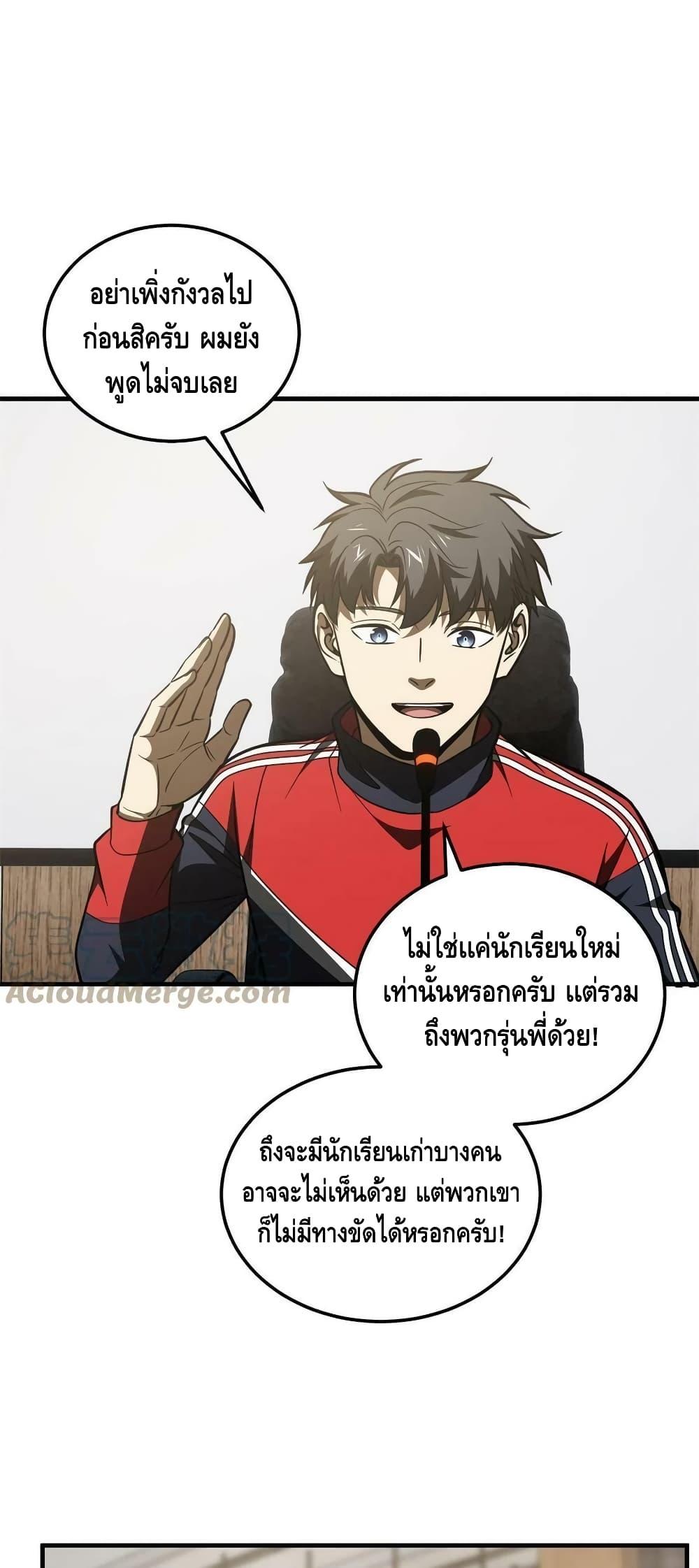 Manga-lc-com อ่านมังงะ อ่านการ์ตูน ออนไลน์ ฟรี Global Martial Arts ระบบจอมยุทธสุดโกงแห่งโลกคู่ขนาน ตอนที่ 1 2 3 4 5 6 7 8 9 10 11 12 13 14 ฟรี ไม่มีโฆษณา Manga-lc - อ่าน มังงะ อ่าน การ์ตูน ออนไลน์ อ่านมังงะ ฟรี